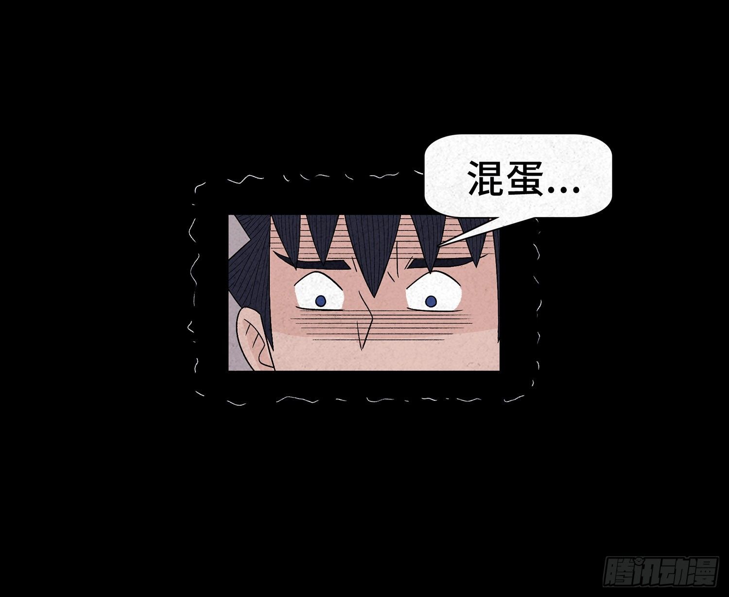 第十四章  劫数(1/2)-第15话