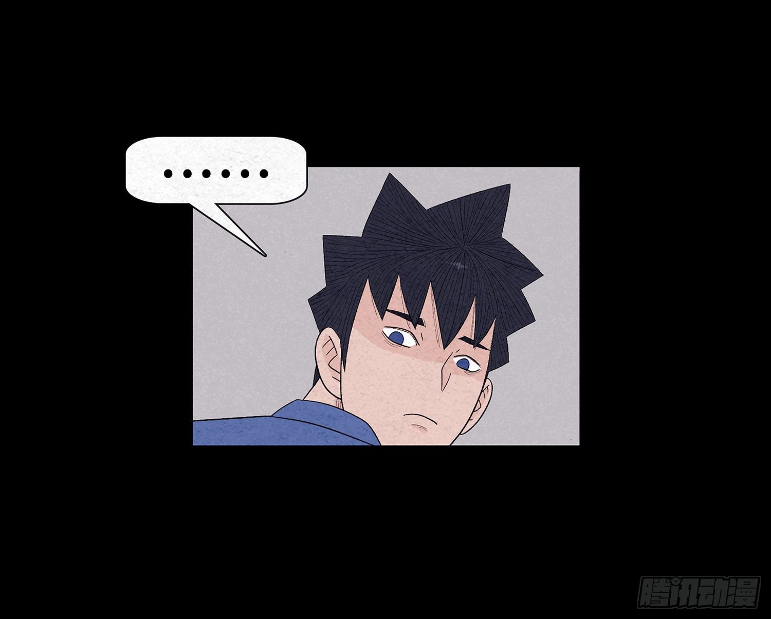 第十四章  劫数(1/2)-第15话