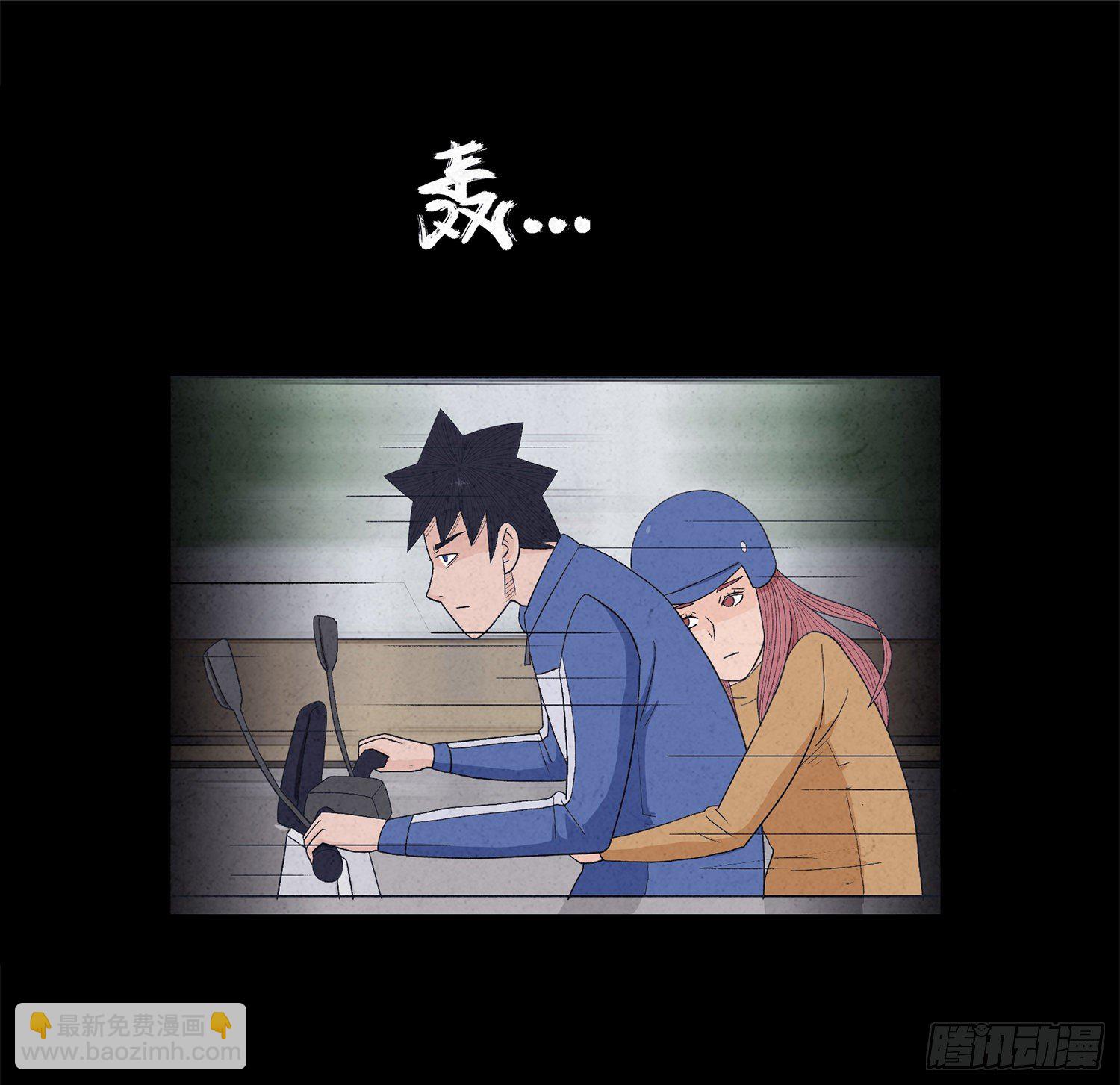 第十四章  劫数(1/2)-第15话