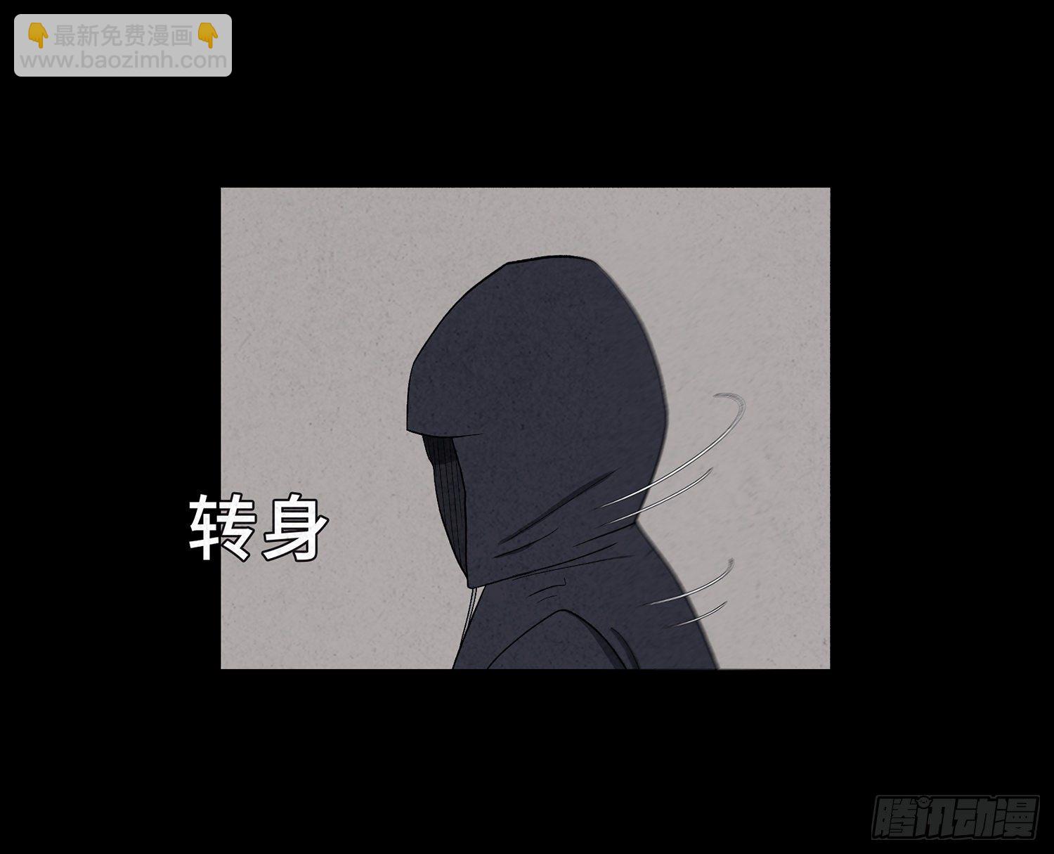 第十四章  劫数(1/2)-第15话