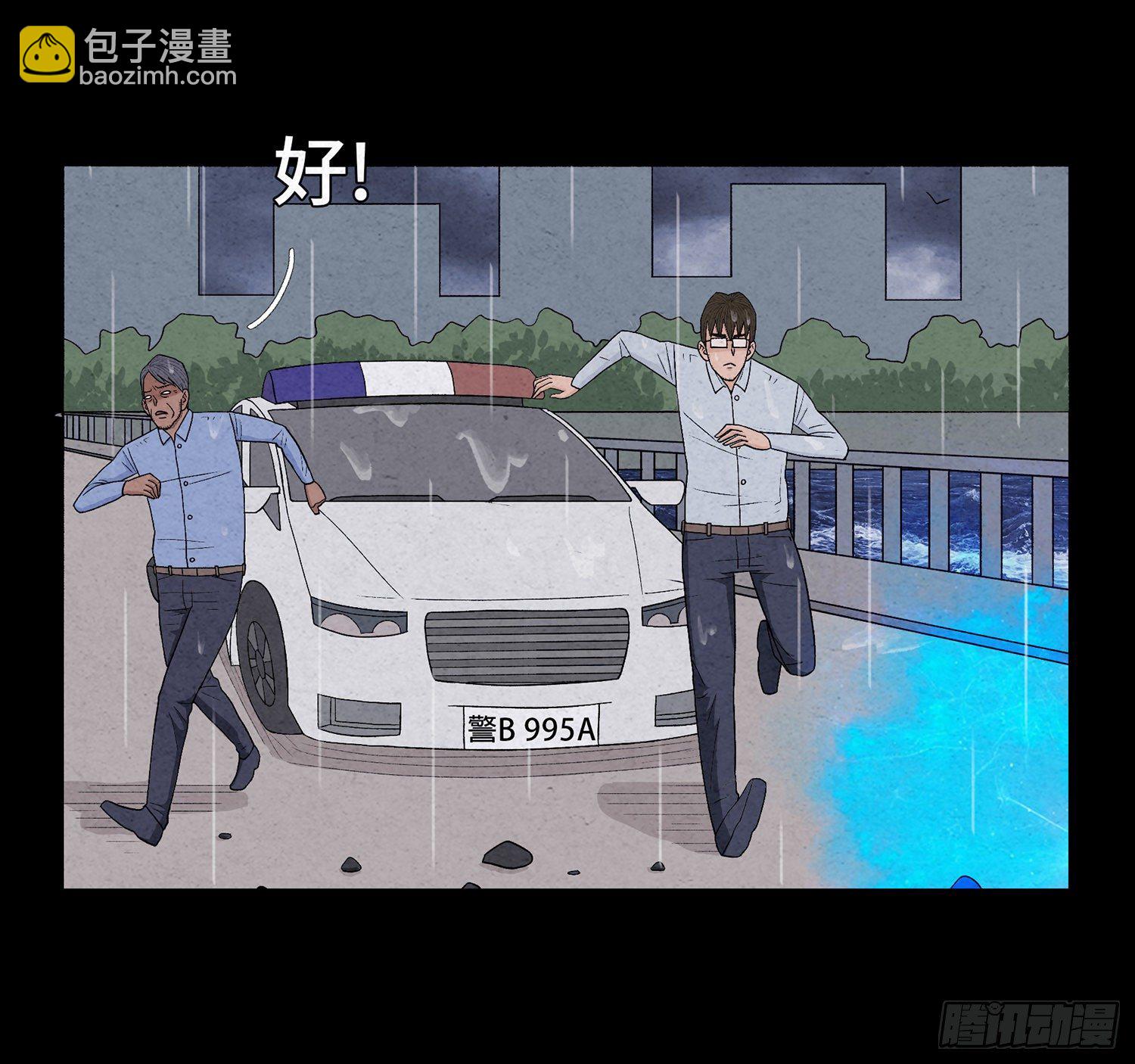 第十六章  转换(1/2)-第17话