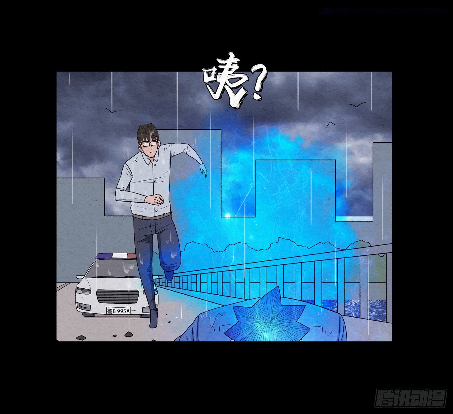 第十六章  转换(1/2)-第17话