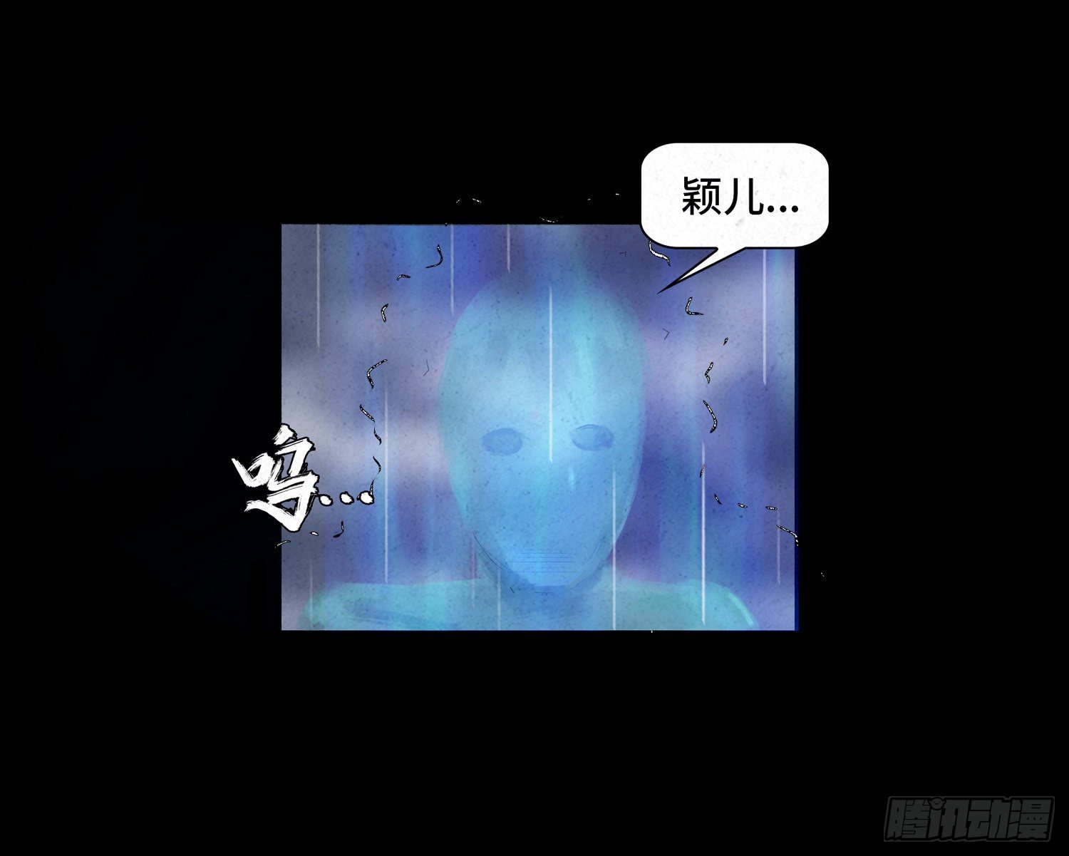 第十六章  转换(1/2)-第17话