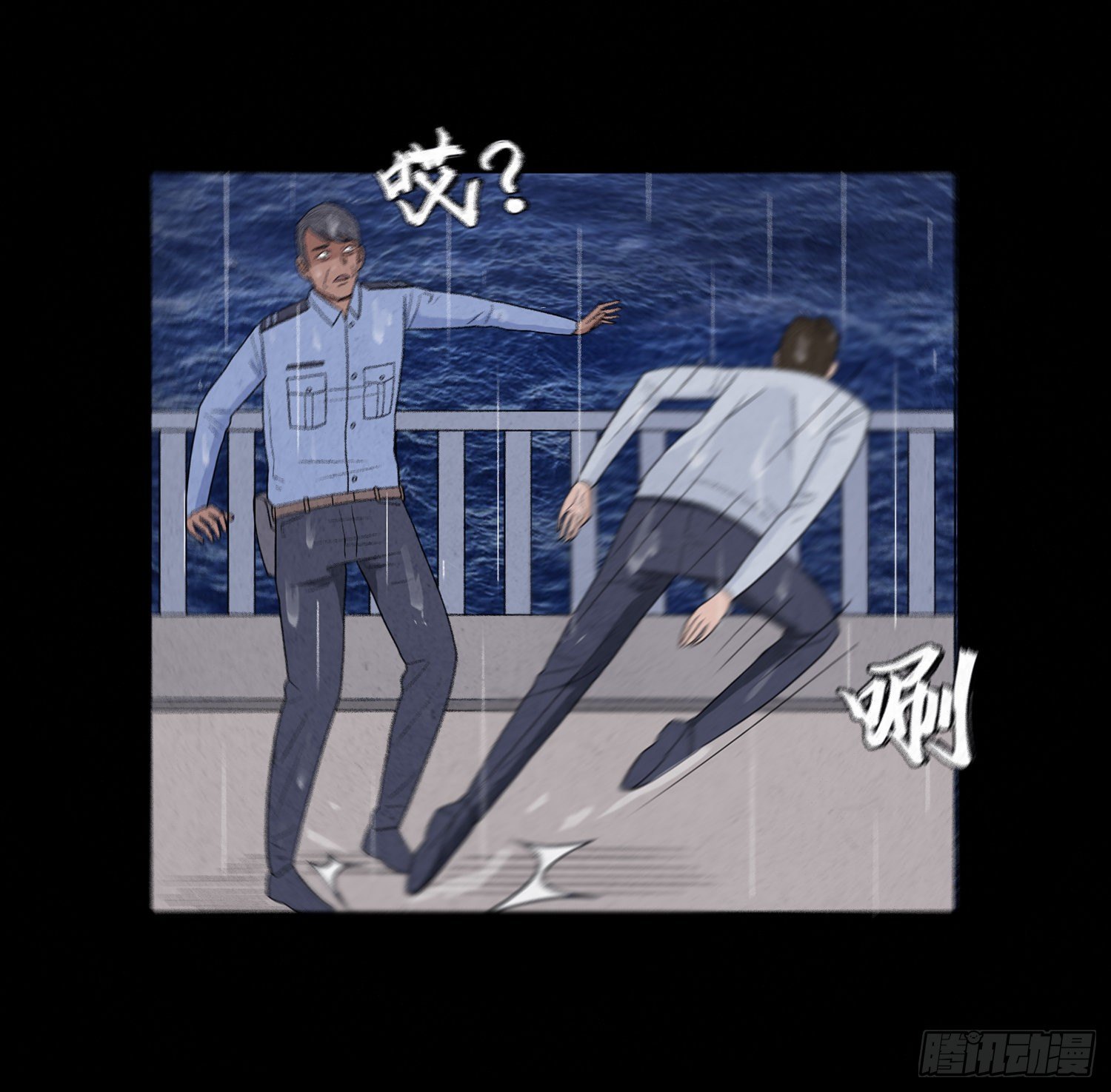 第十六章  转换(1/2)-第17话