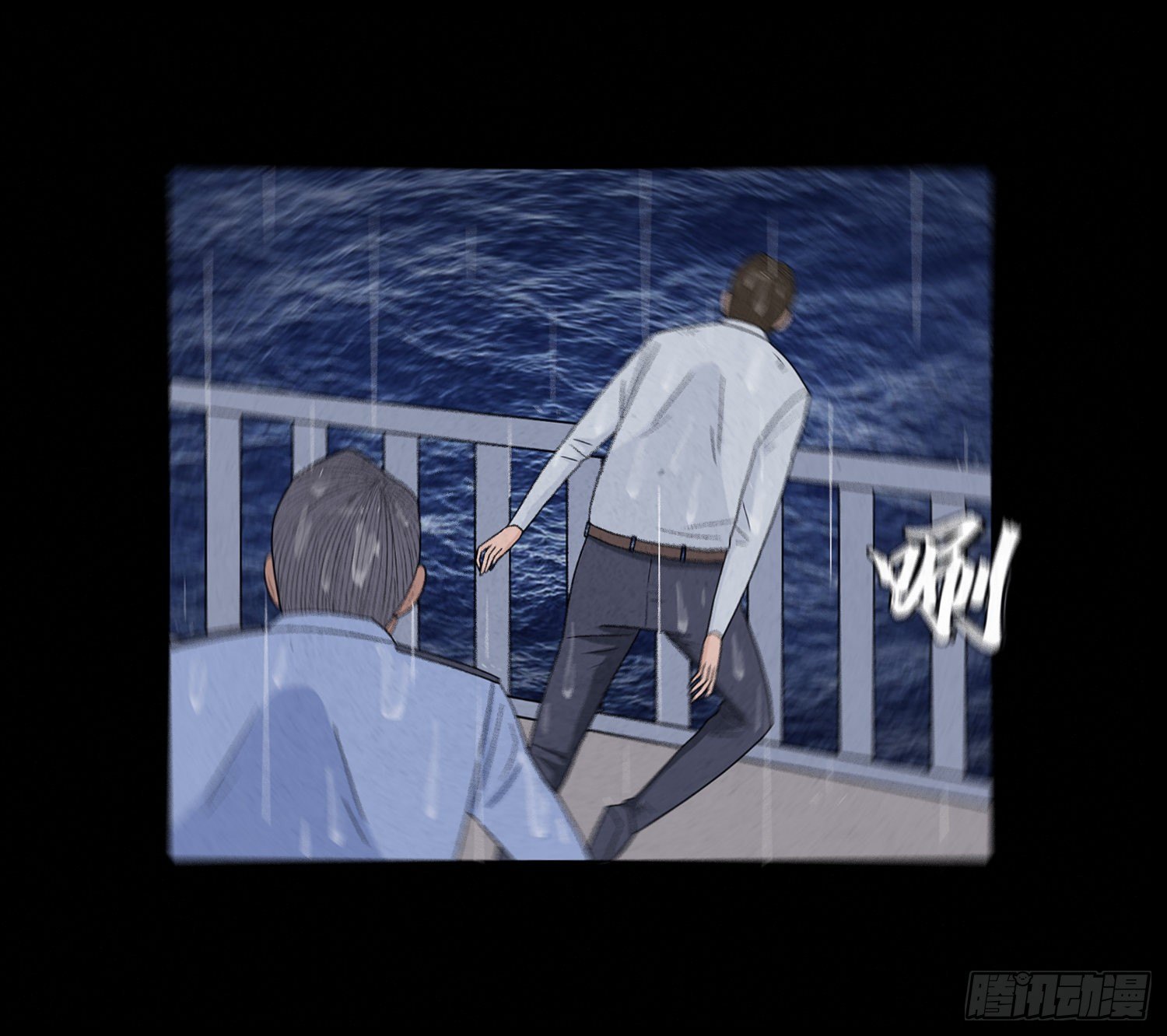 第十六章  转换(1/2)-第17话