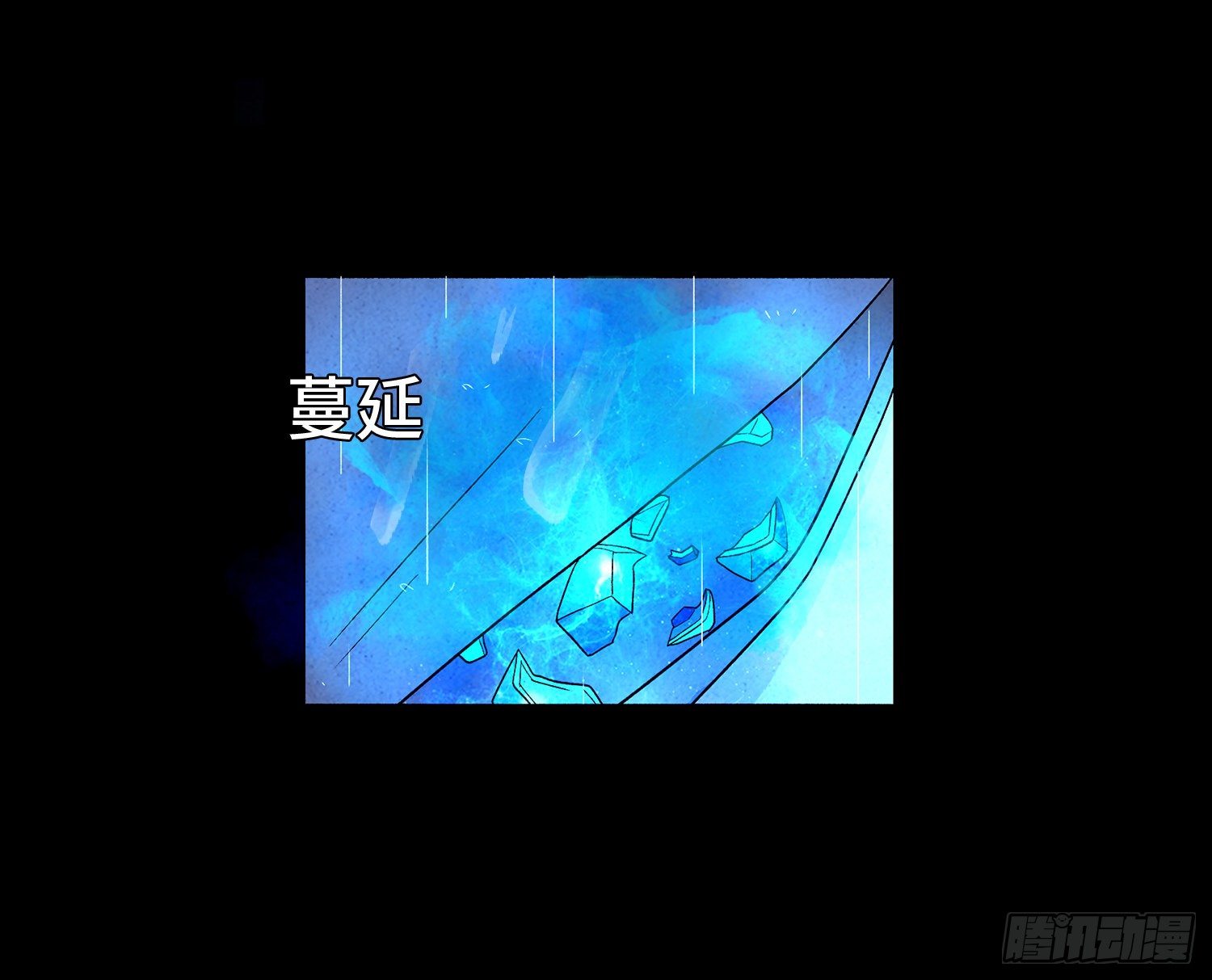 第十六章  转换(1/2)-第17话