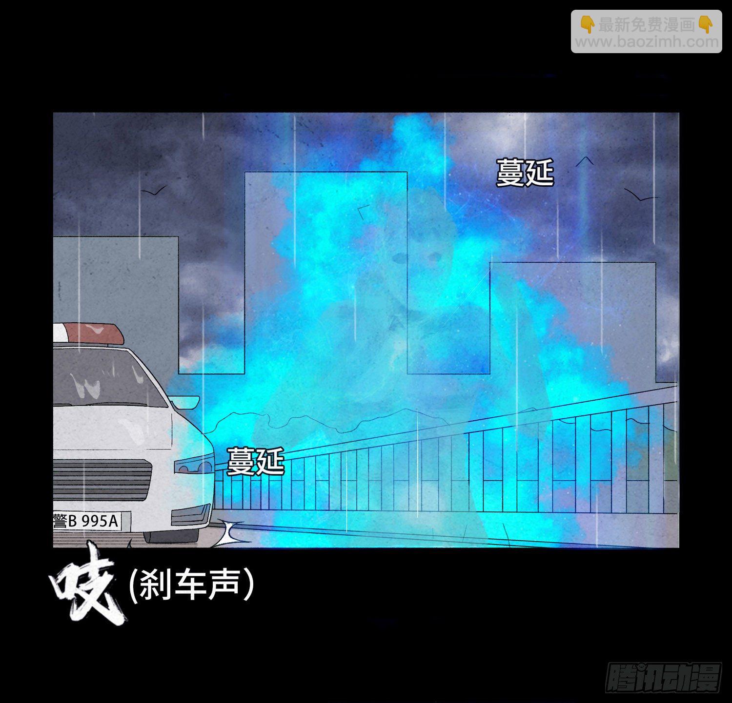 第十六章  转换(1/2)-第17话