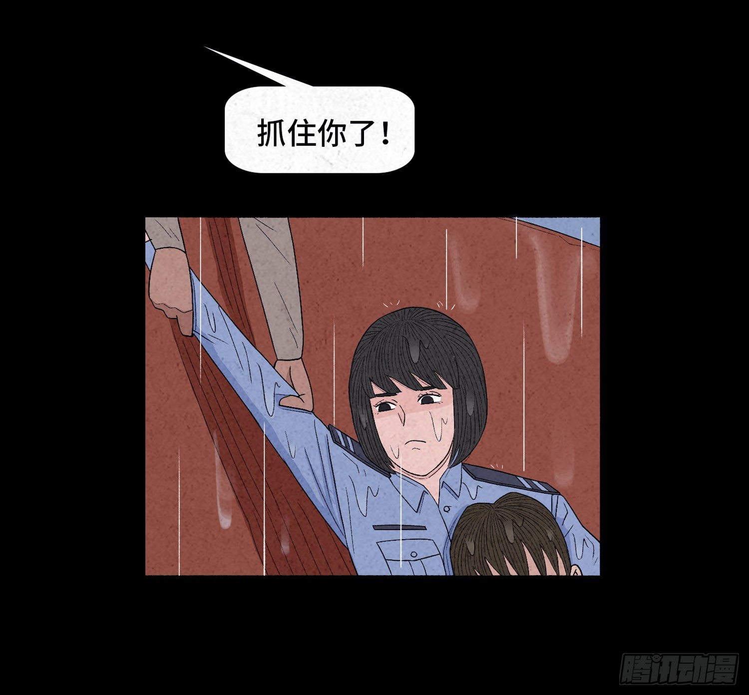 第十八章  得救(1/2)-第19话