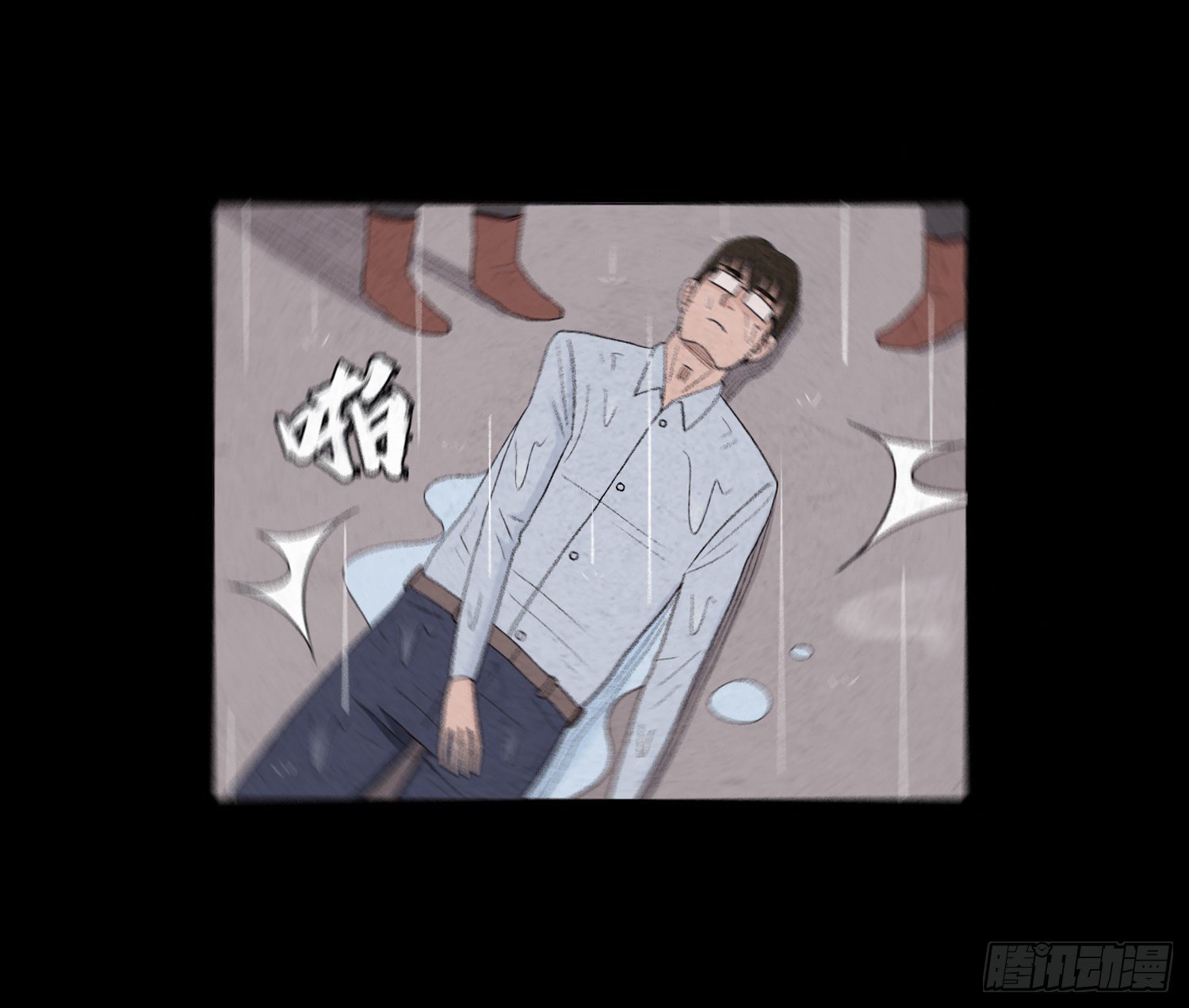 第十八章  得救(1/2)-第19话