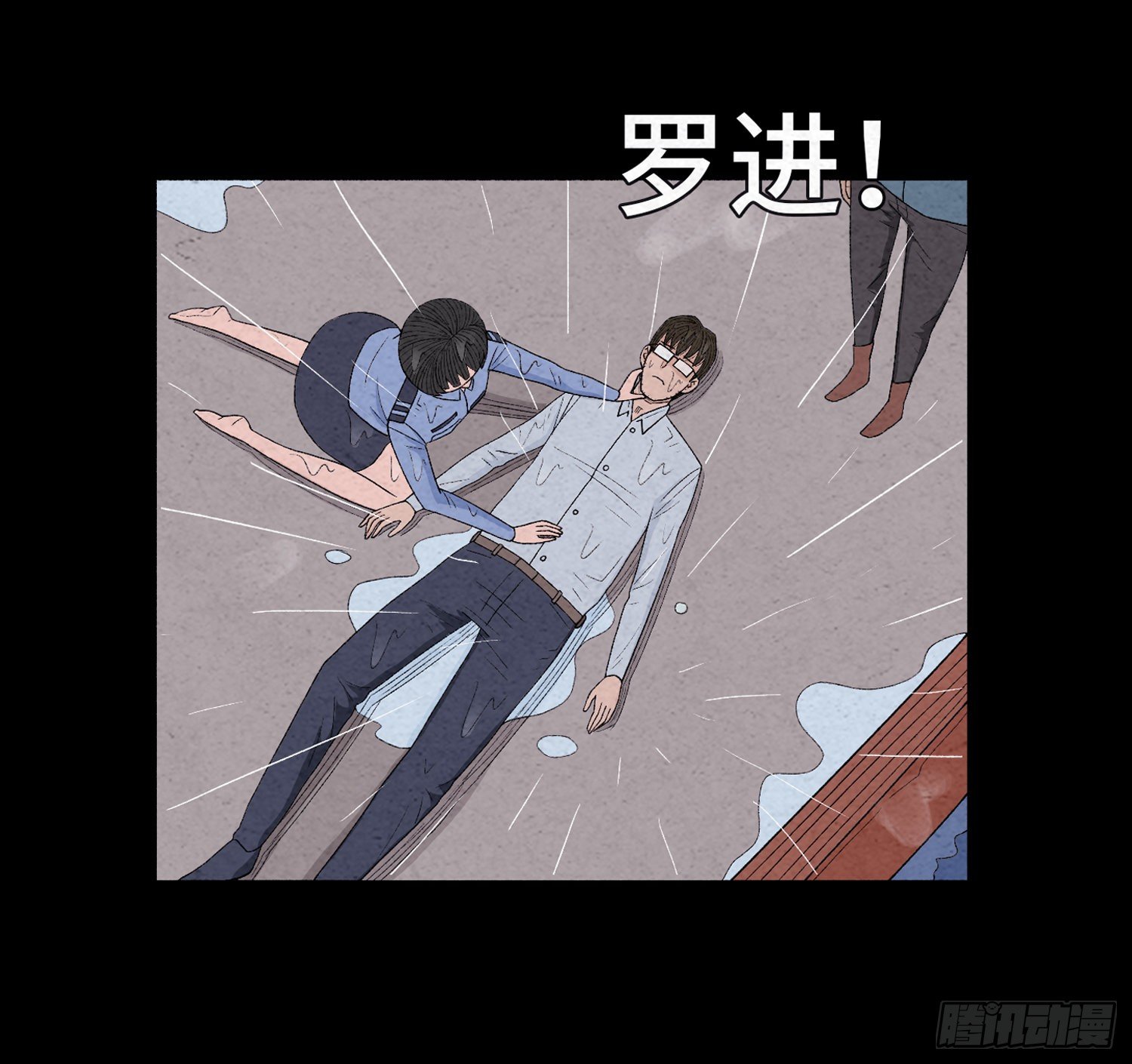 第十八章  得救(1/2)-第19话