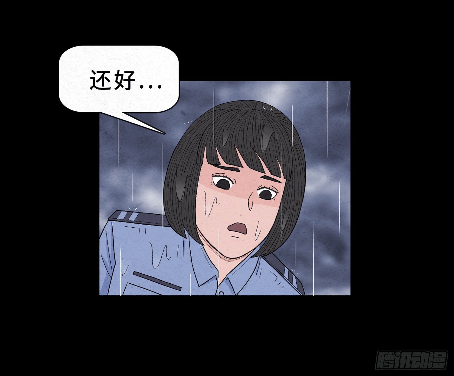 第十八章  得救(1/2)-第19话