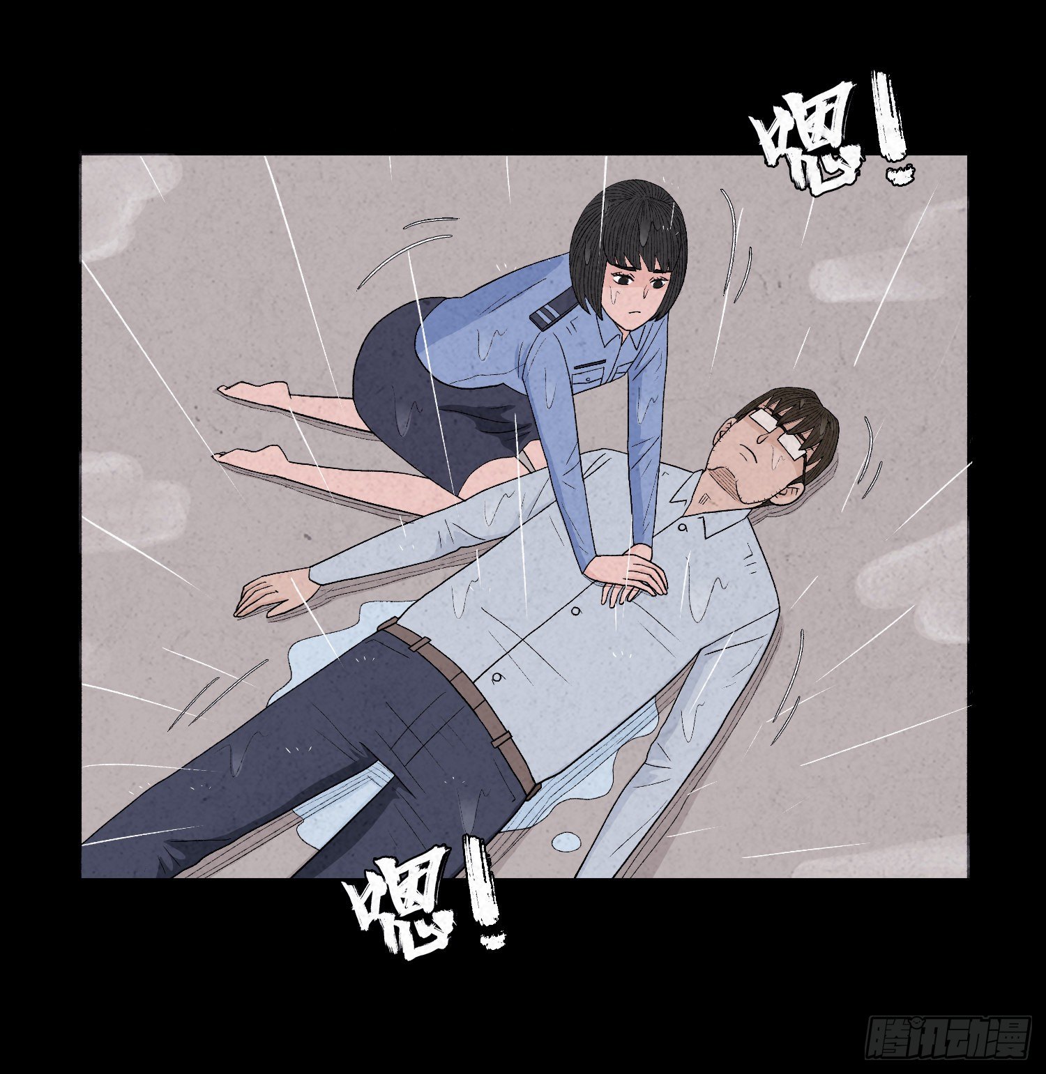 第十八章  得救(1/2)-第19话