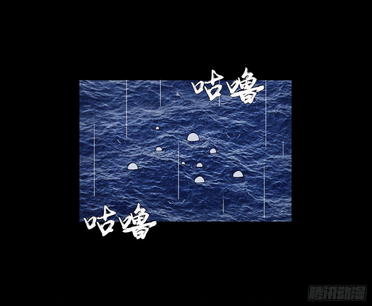 第十八章  得救(1/2)-第19话