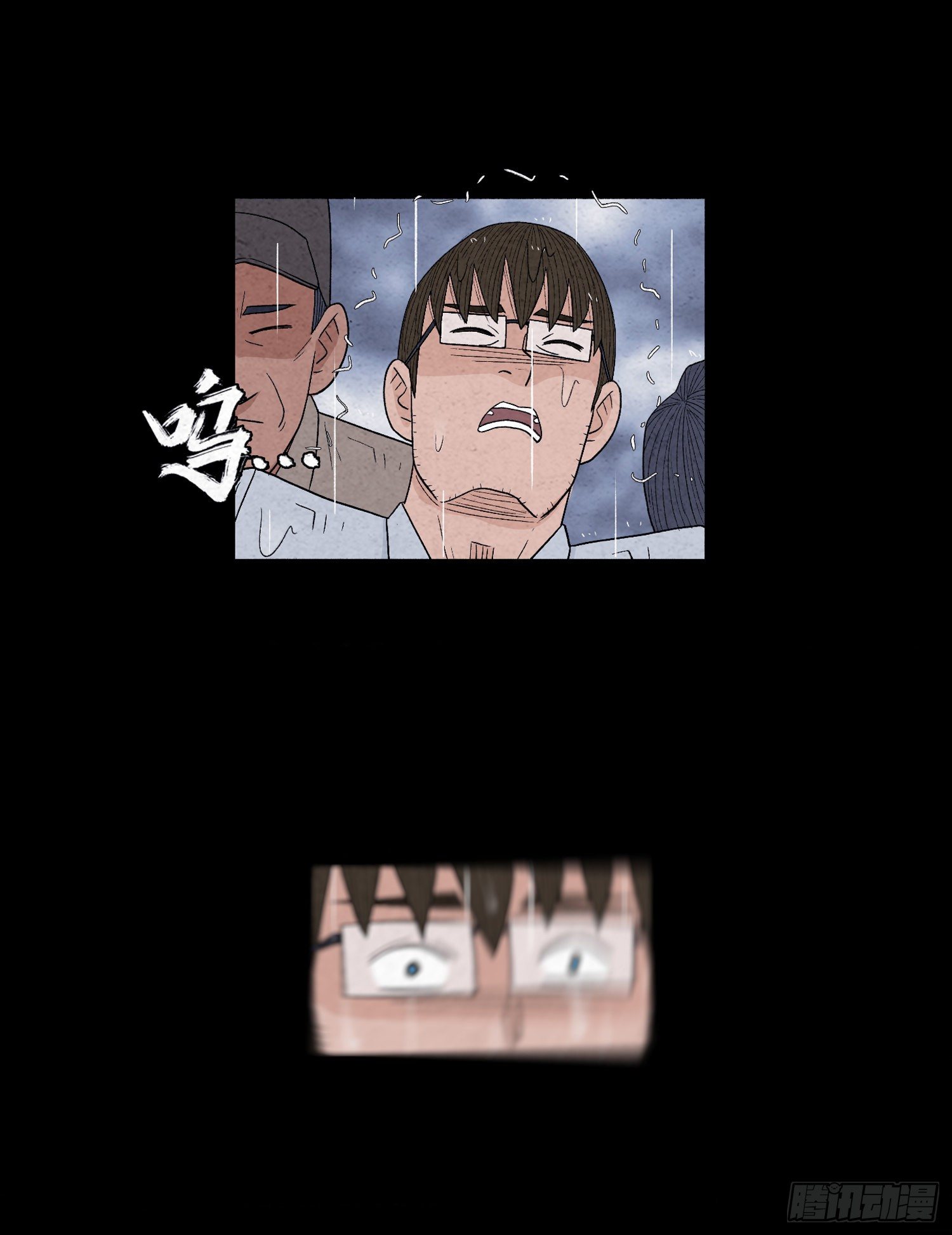 第十八章  得救(1/2)-第19话