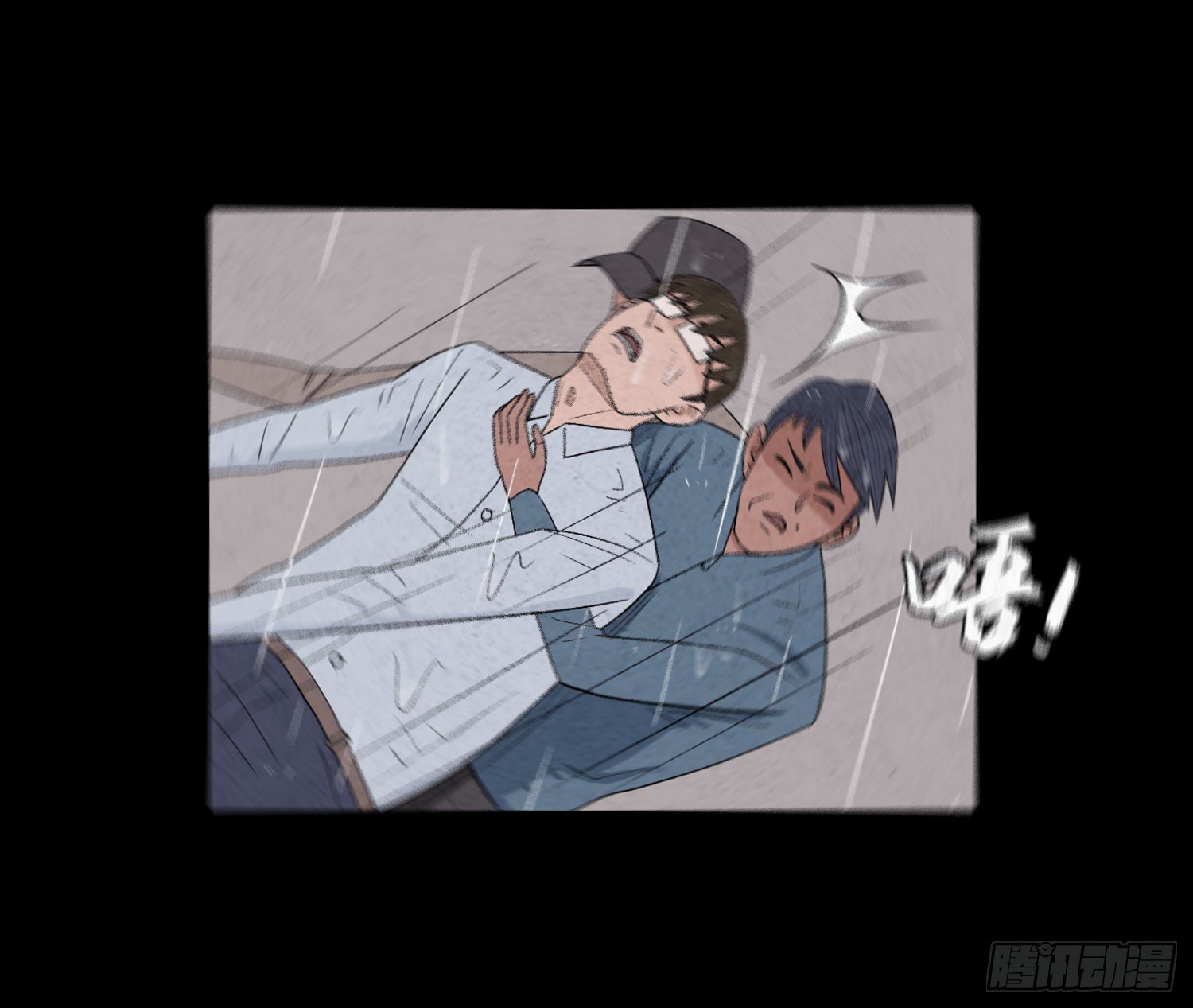 第十八章  得救(1/2)-第19话