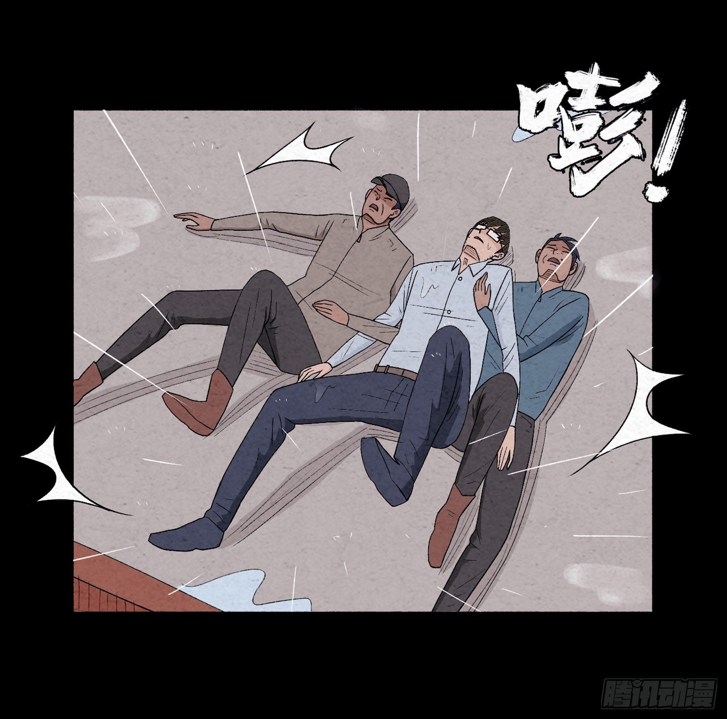 第十八章  得救(1/2)-第19话