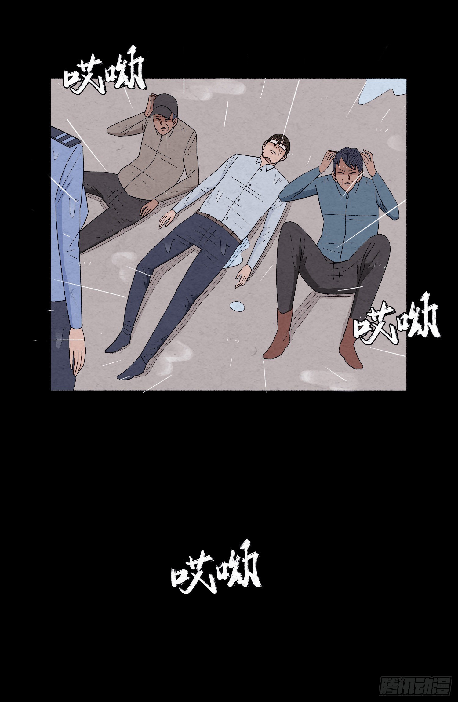 第十八章  得救(1/2)-第19话