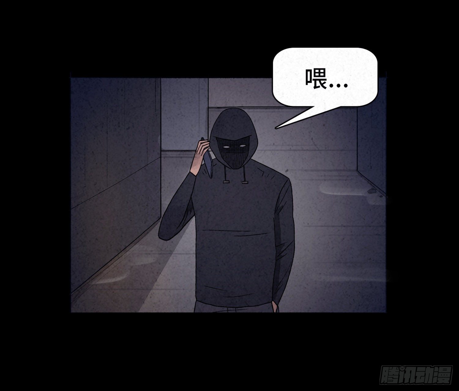 第十八章  得救(1/2)-第19话