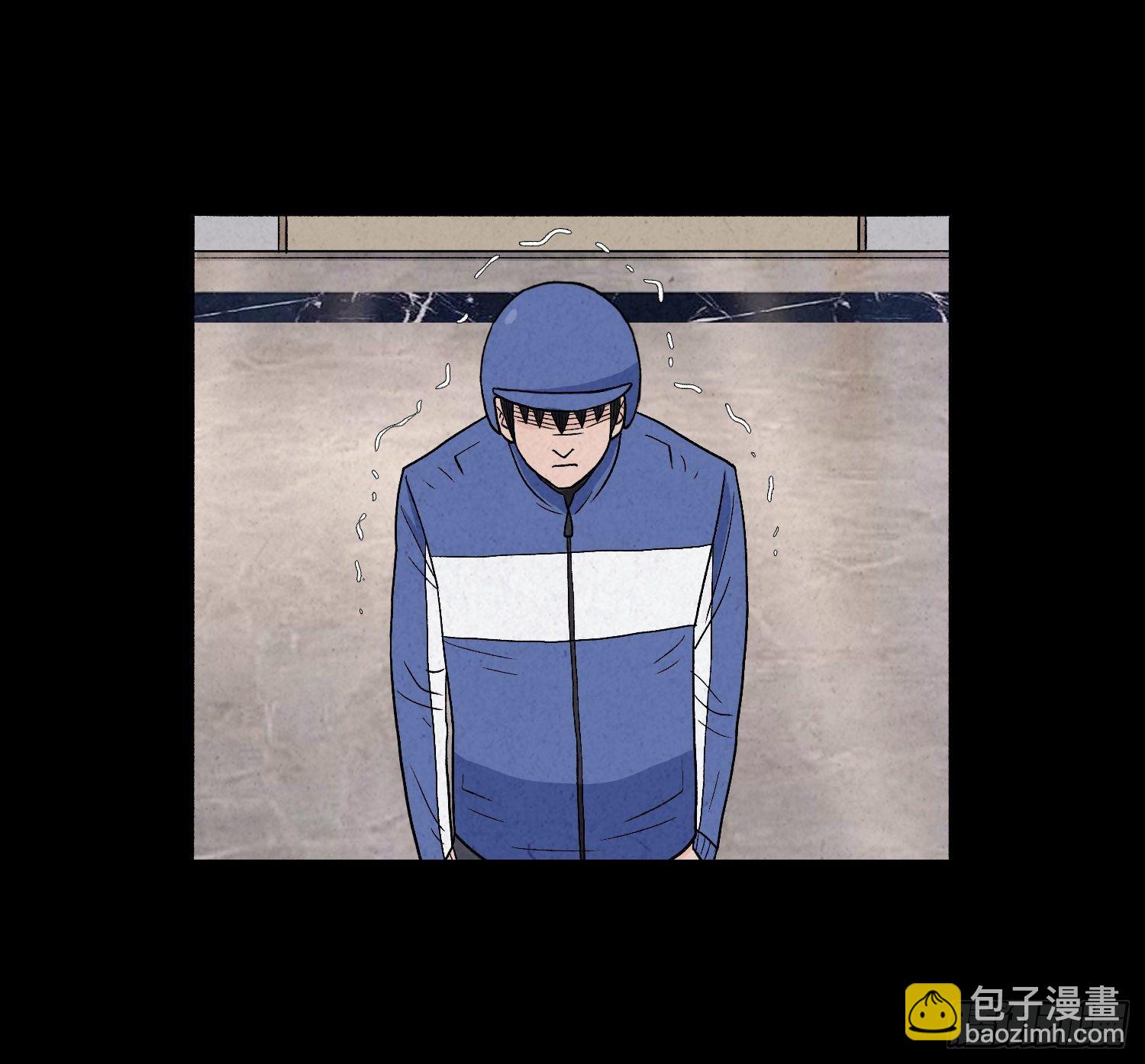 第二章  外卖员(1/2)-第3话