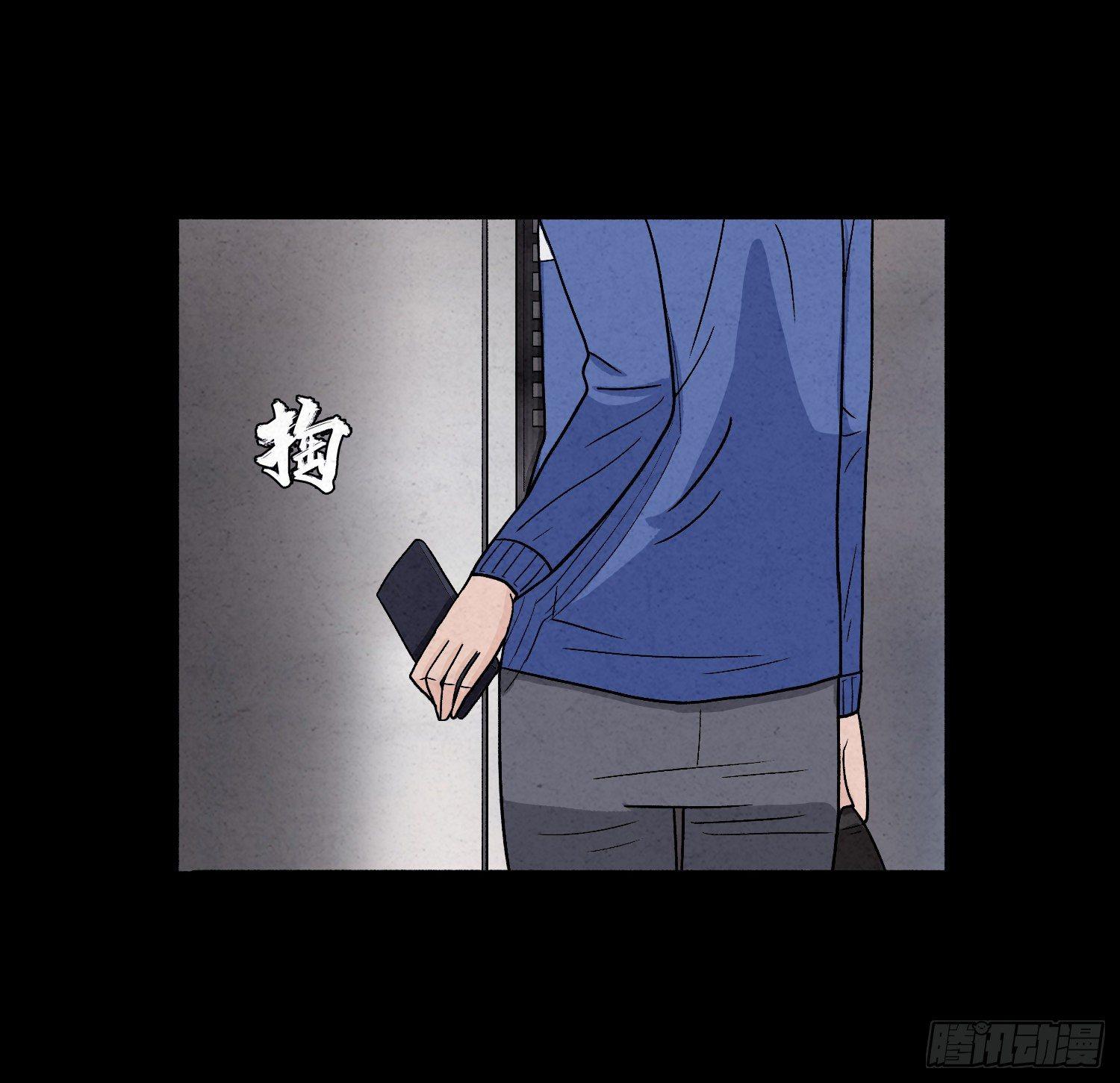 第二章  外卖员(1/2)-第3话