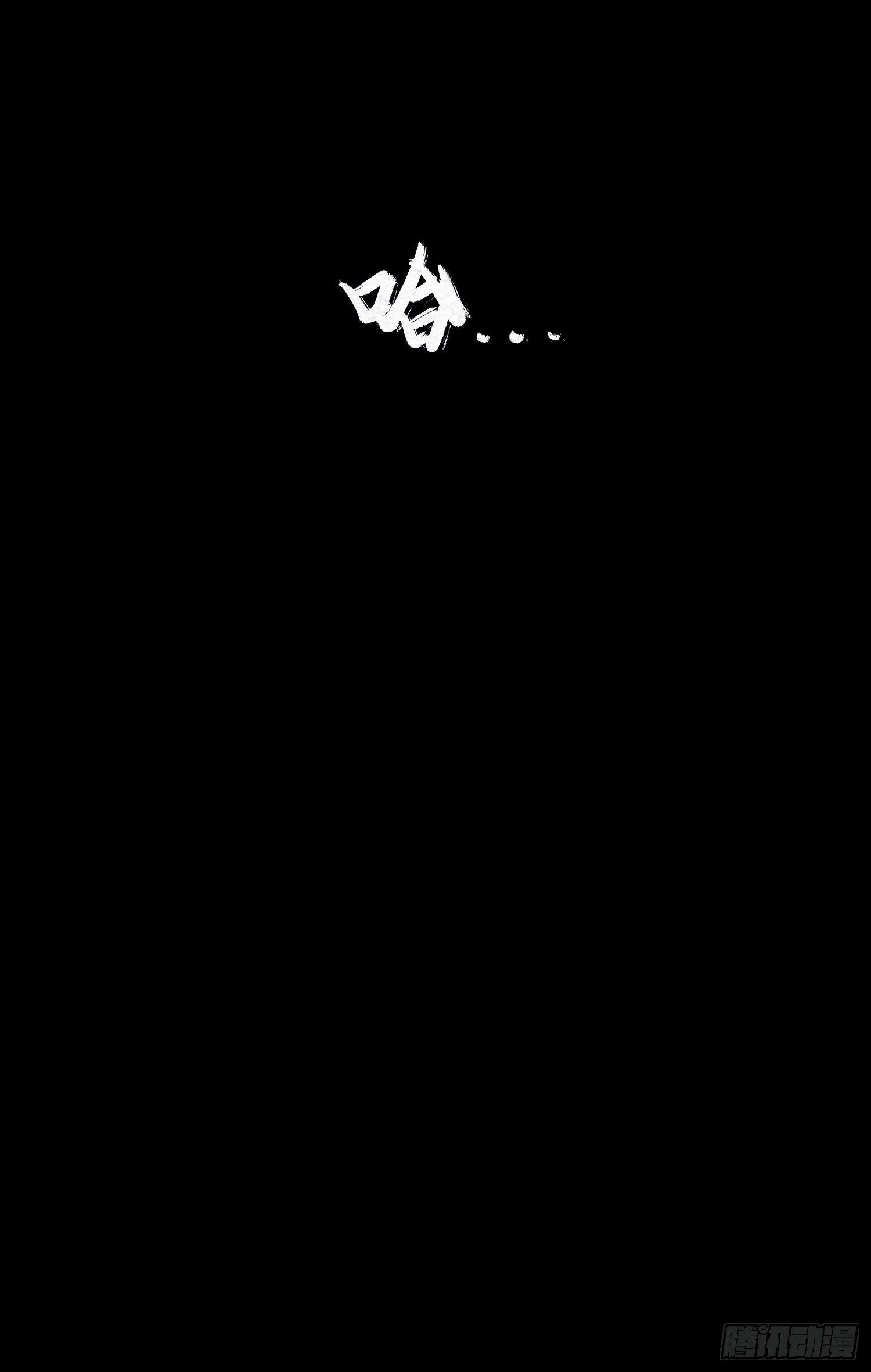 第二章  外卖员(1/2)-第3话