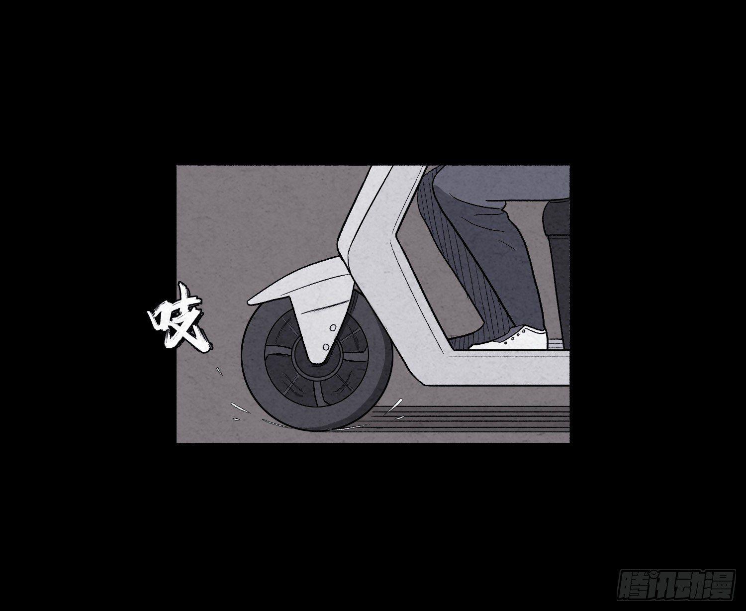 第二章  外卖员(1/2)-第3话