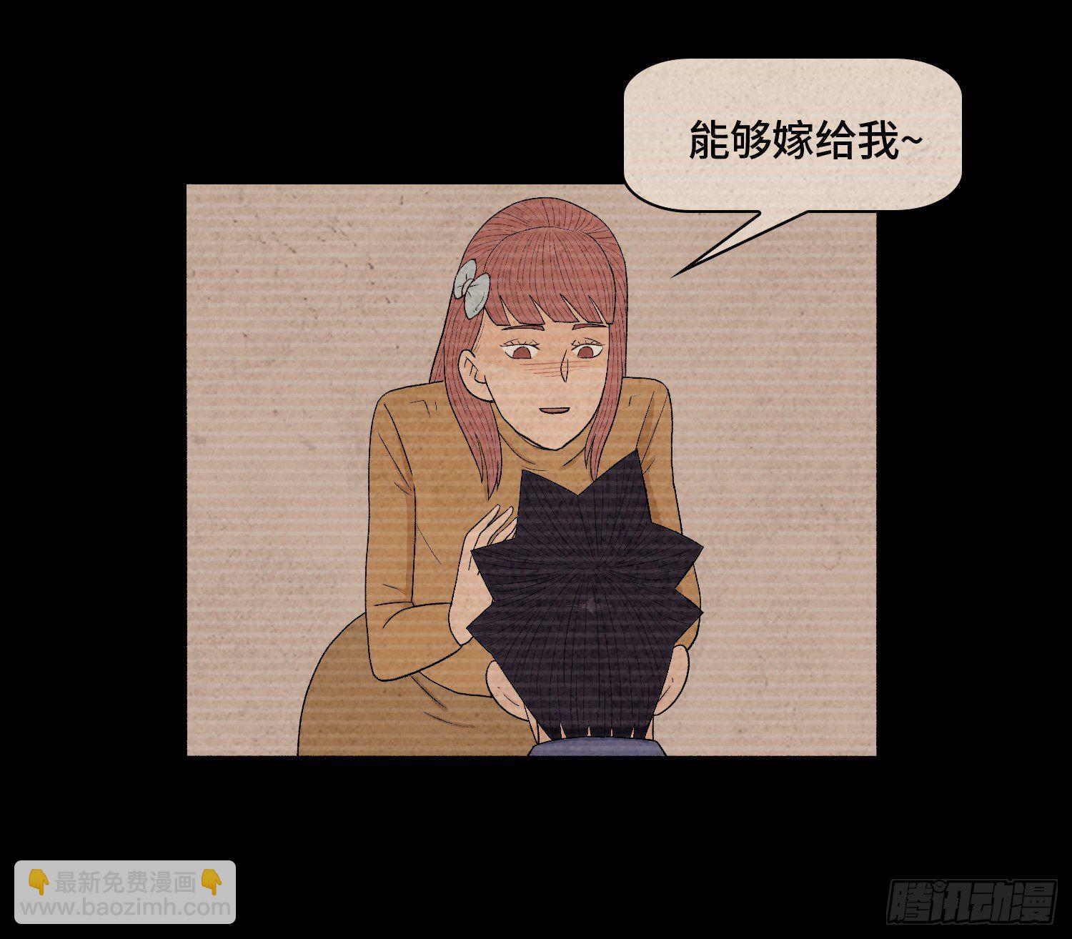 第二十章  复仇之心(1/2)-第21话