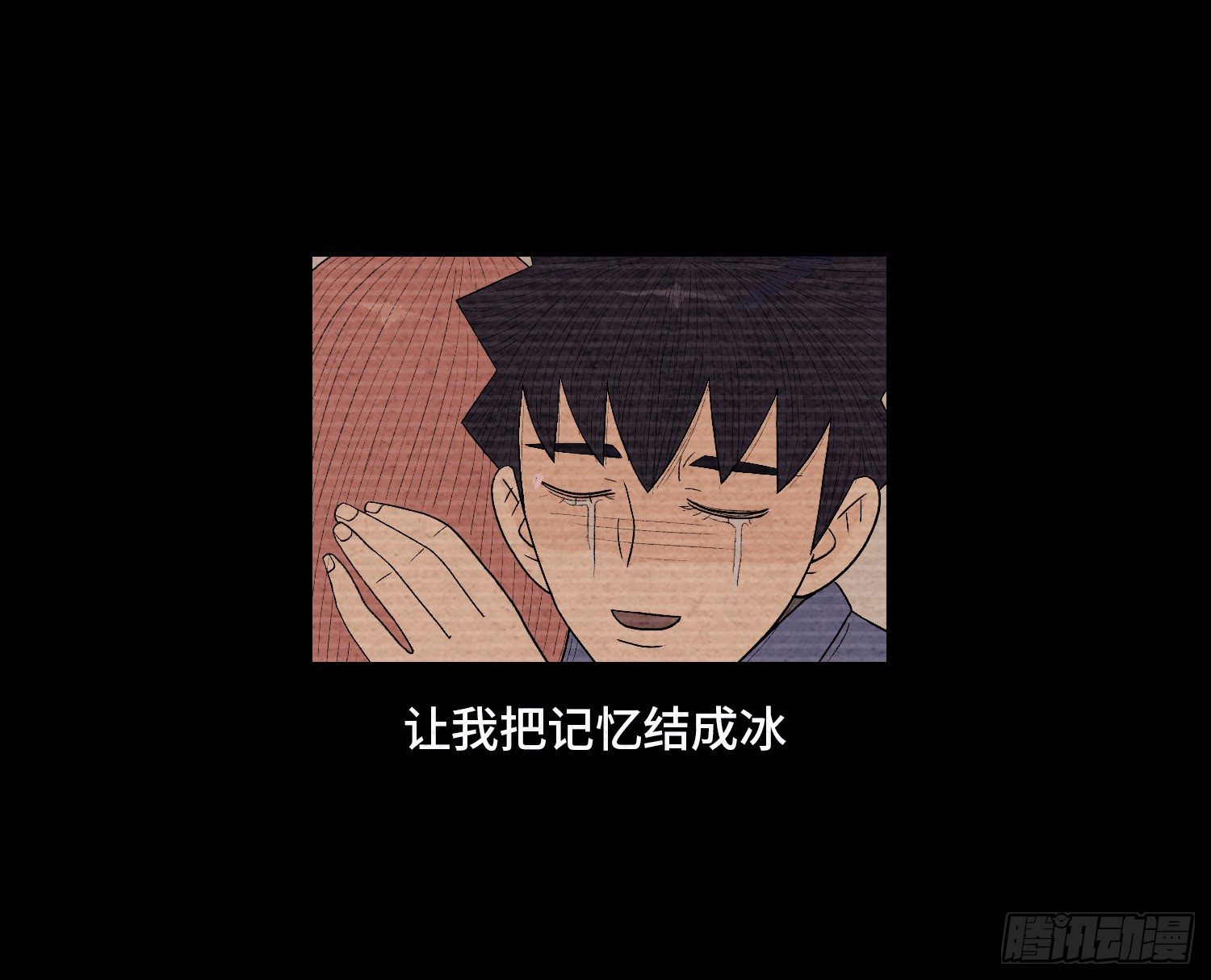 第二十章  复仇之心(1/2)-第21话