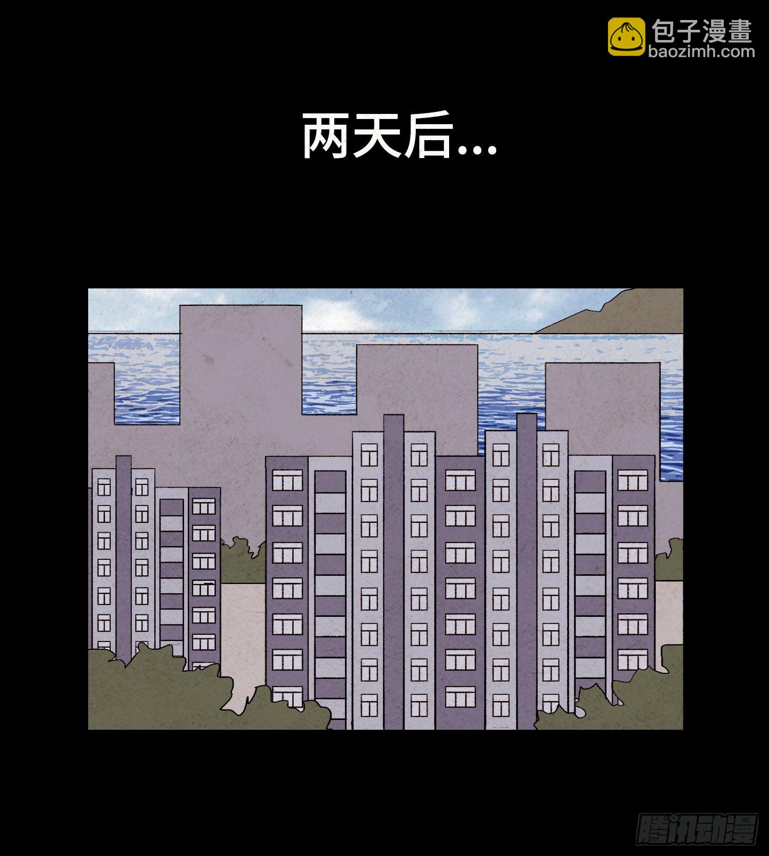 第二十章  复仇之心(1/2)-第21话