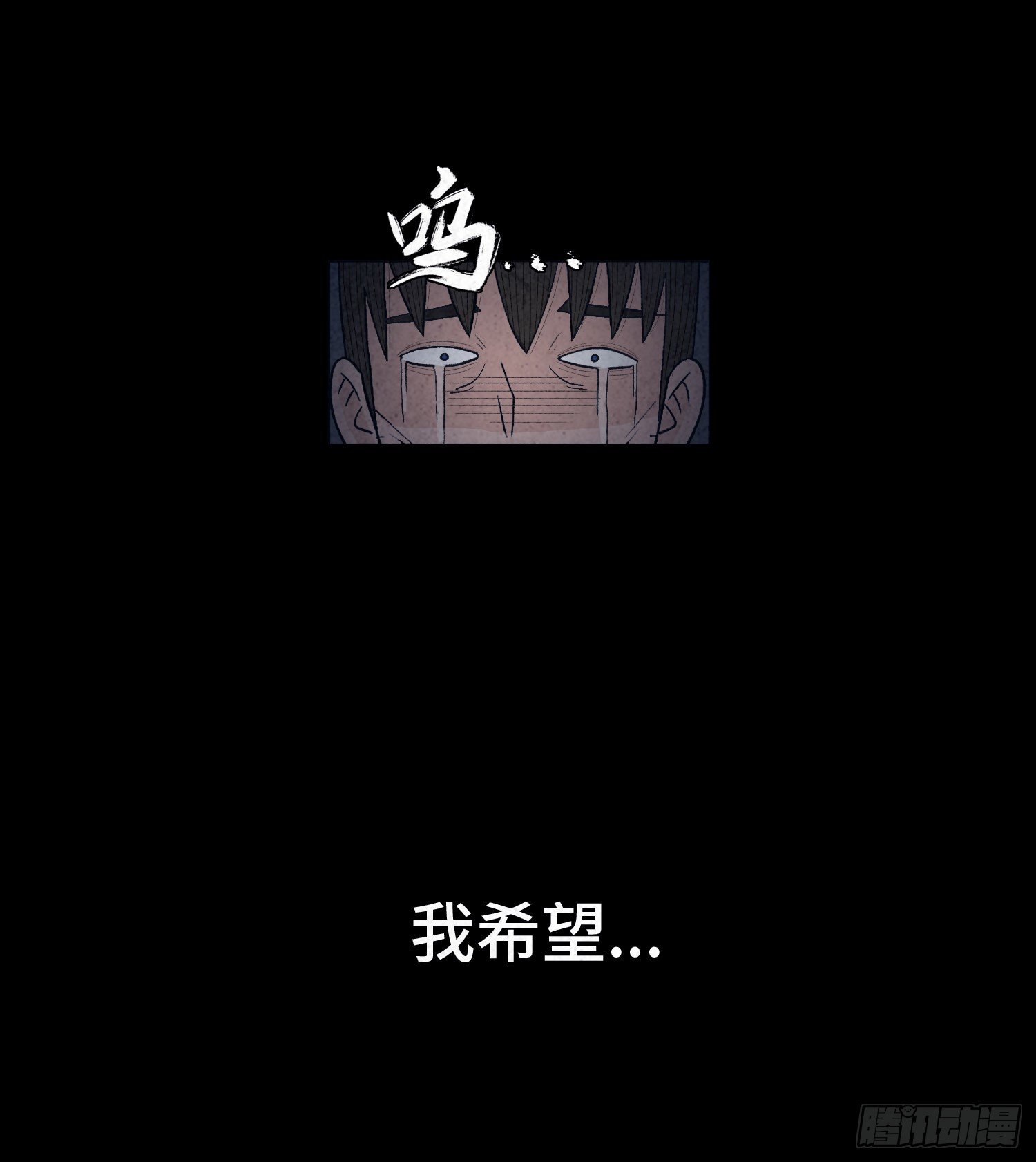 第二十章  复仇之心(1/2)-第21话