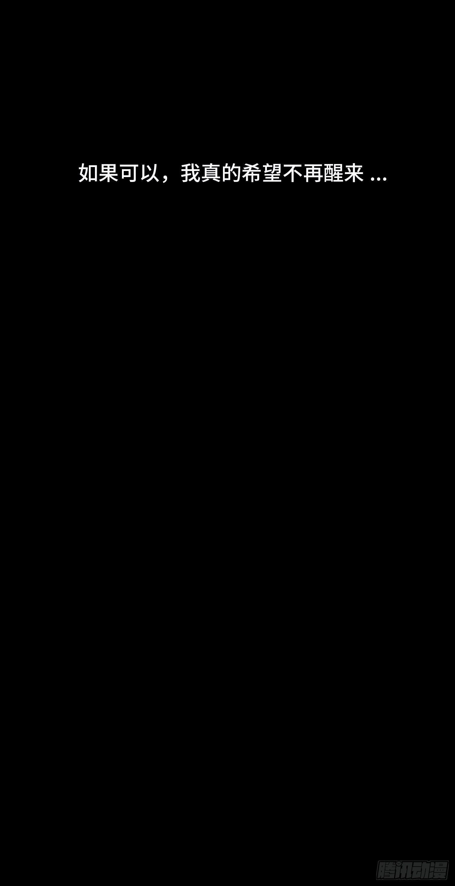 第二十二章  相遇(1/2)-第23话