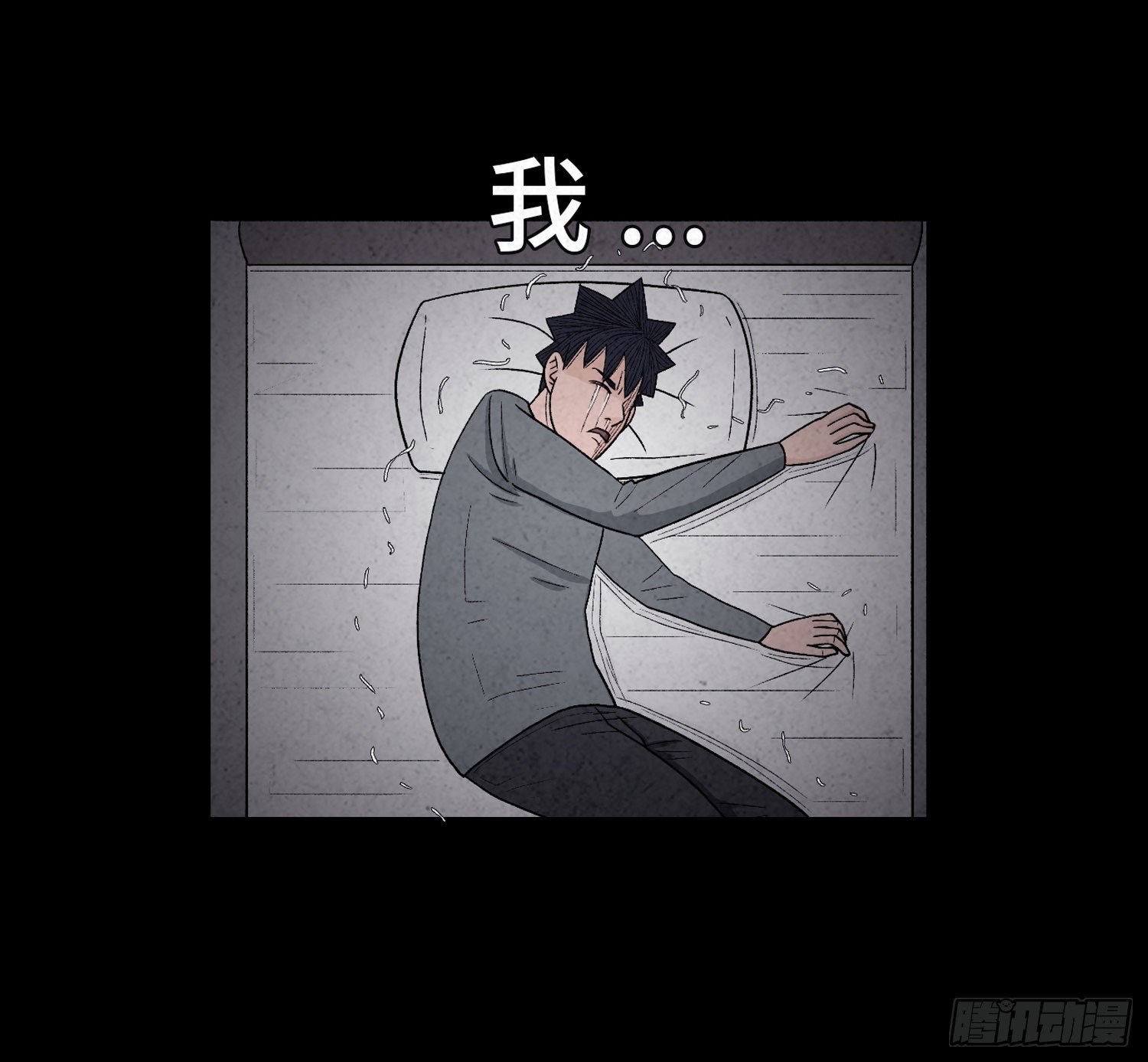 第二十二章  相遇(1/2)-第23话