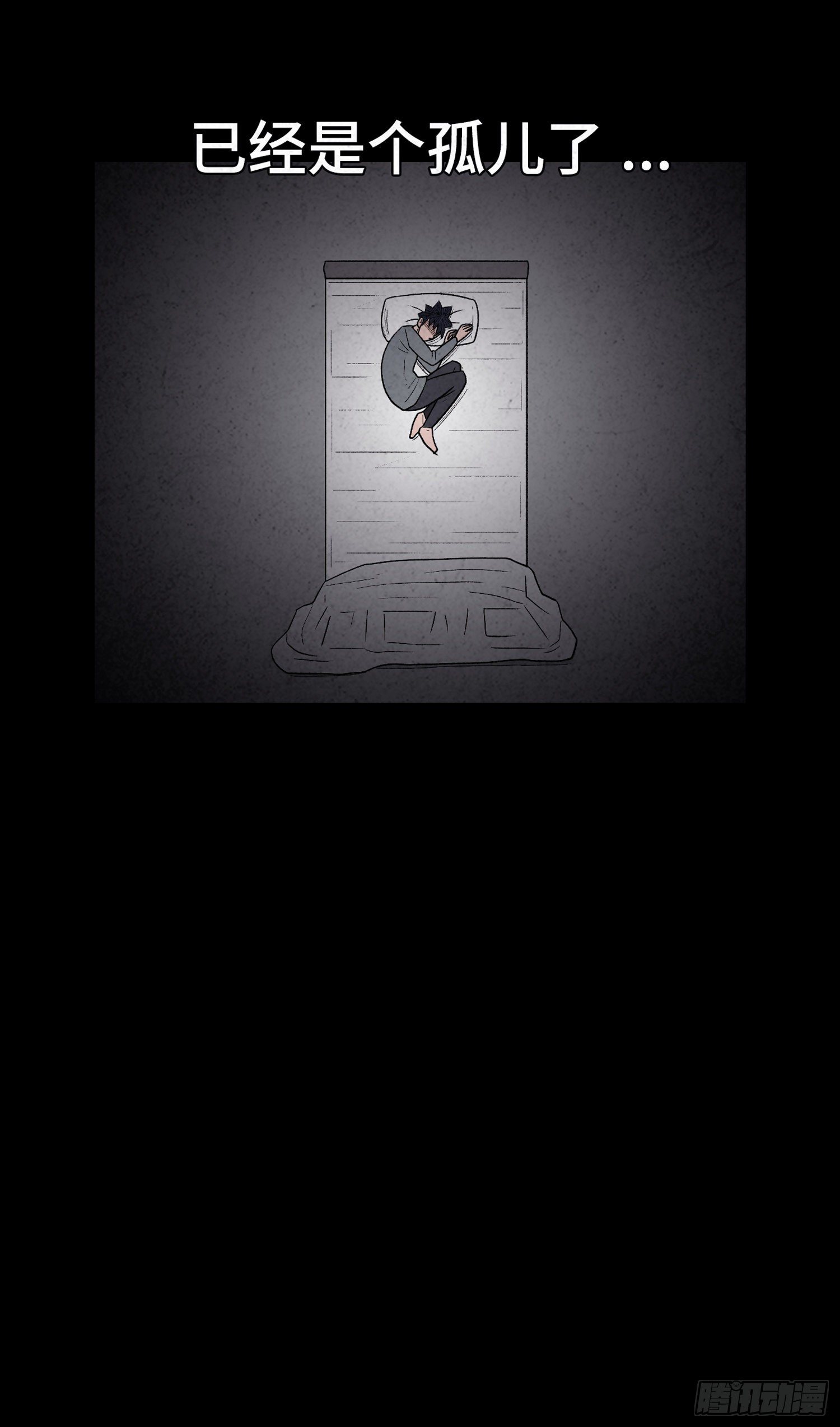 第二十二章  相遇(1/2)-第23话