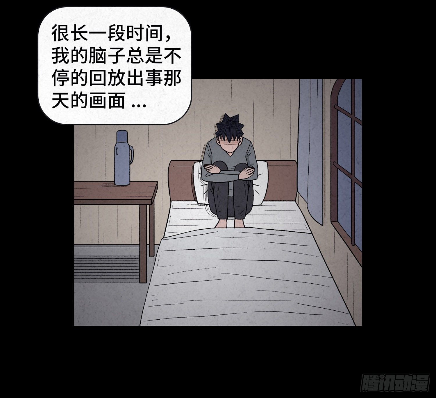 第二十二章  相遇(1/2)-第23话