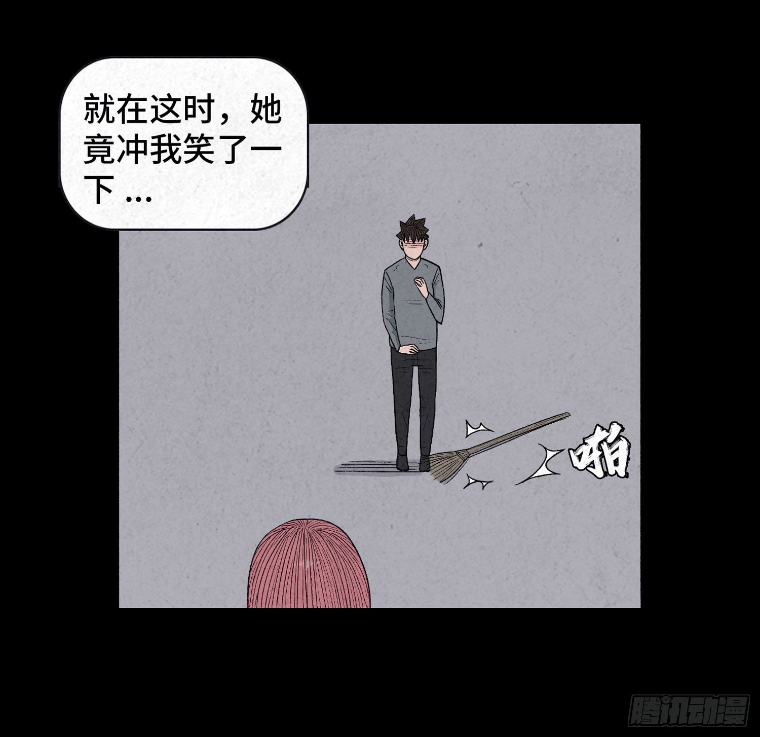 第二十二章  相遇(1/2)-第23话