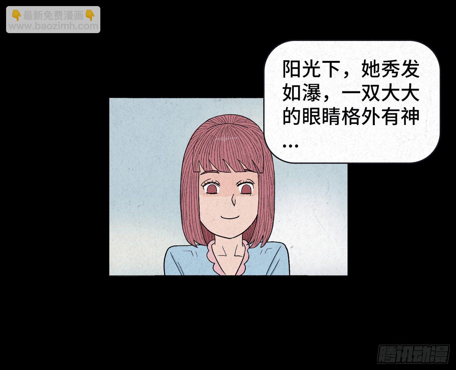 第二十二章  相遇(1/2)-第23话