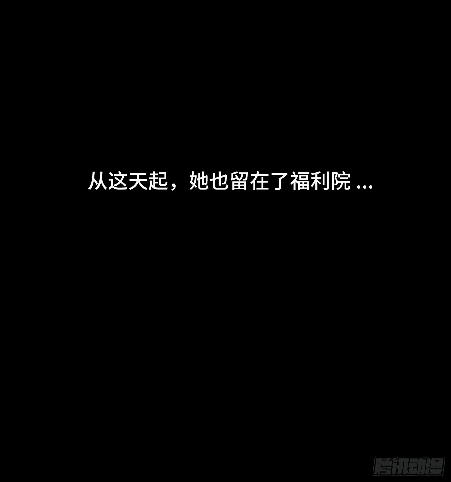 第二十二章  相遇(1/2)-第23话