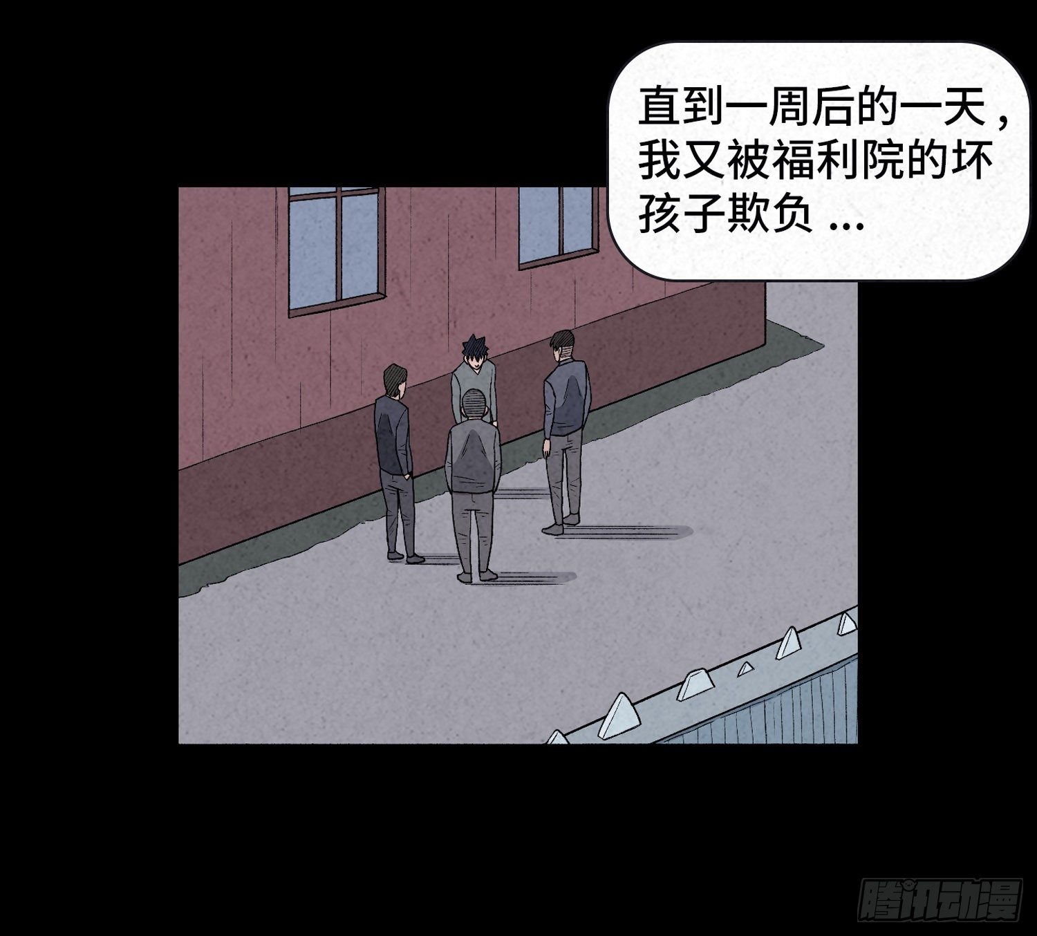 第二十二章  相遇(1/2)-第23话