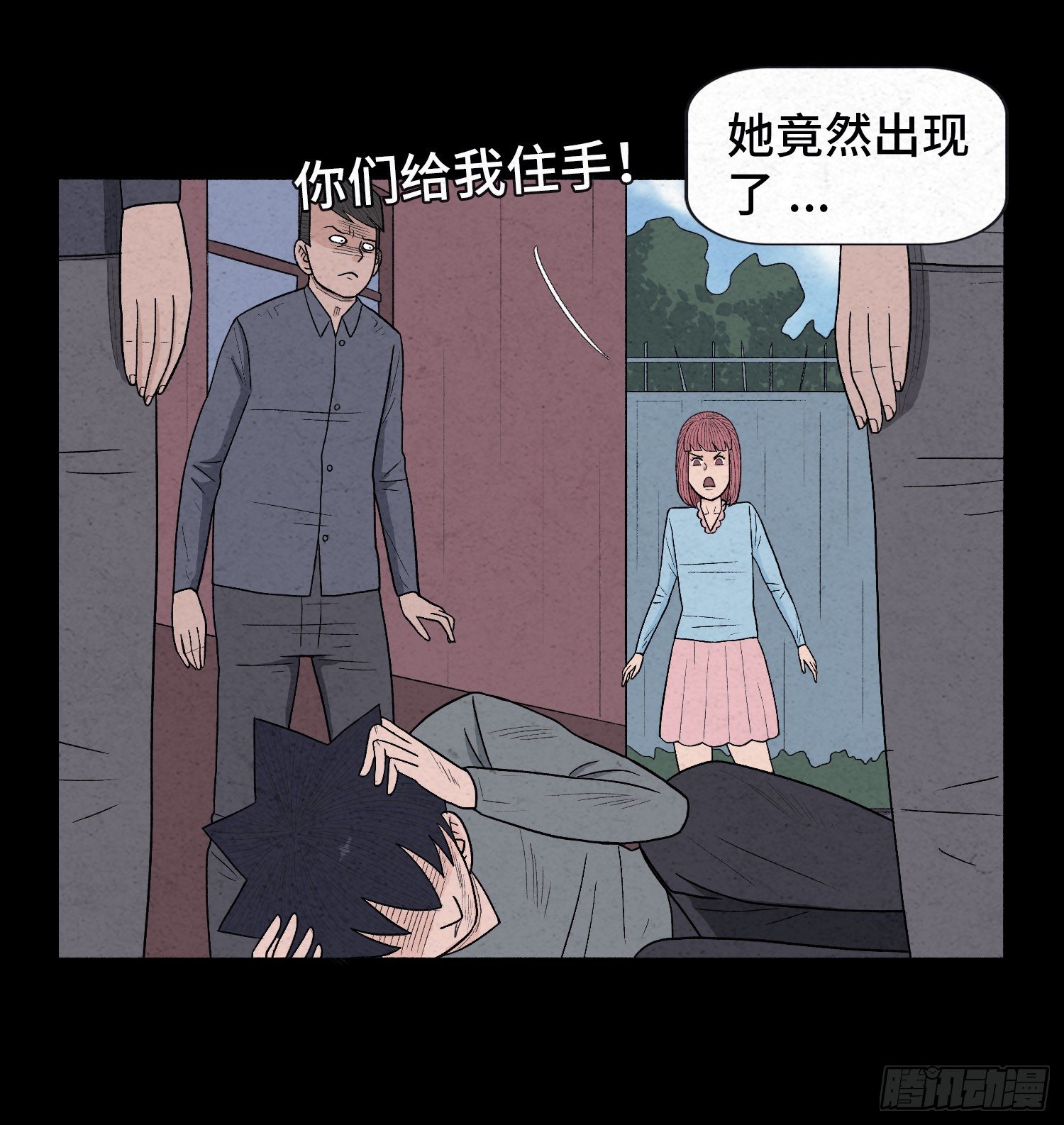 第二十二章  相遇(1/2)-第23话