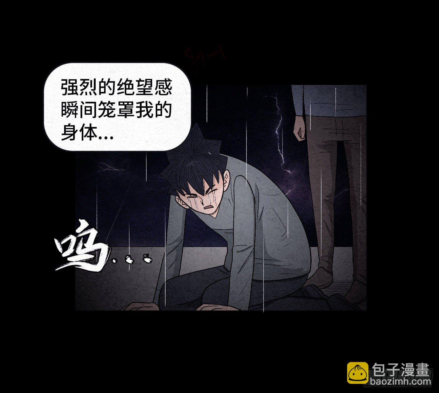 第二十二章  相遇(1/2)-第23话