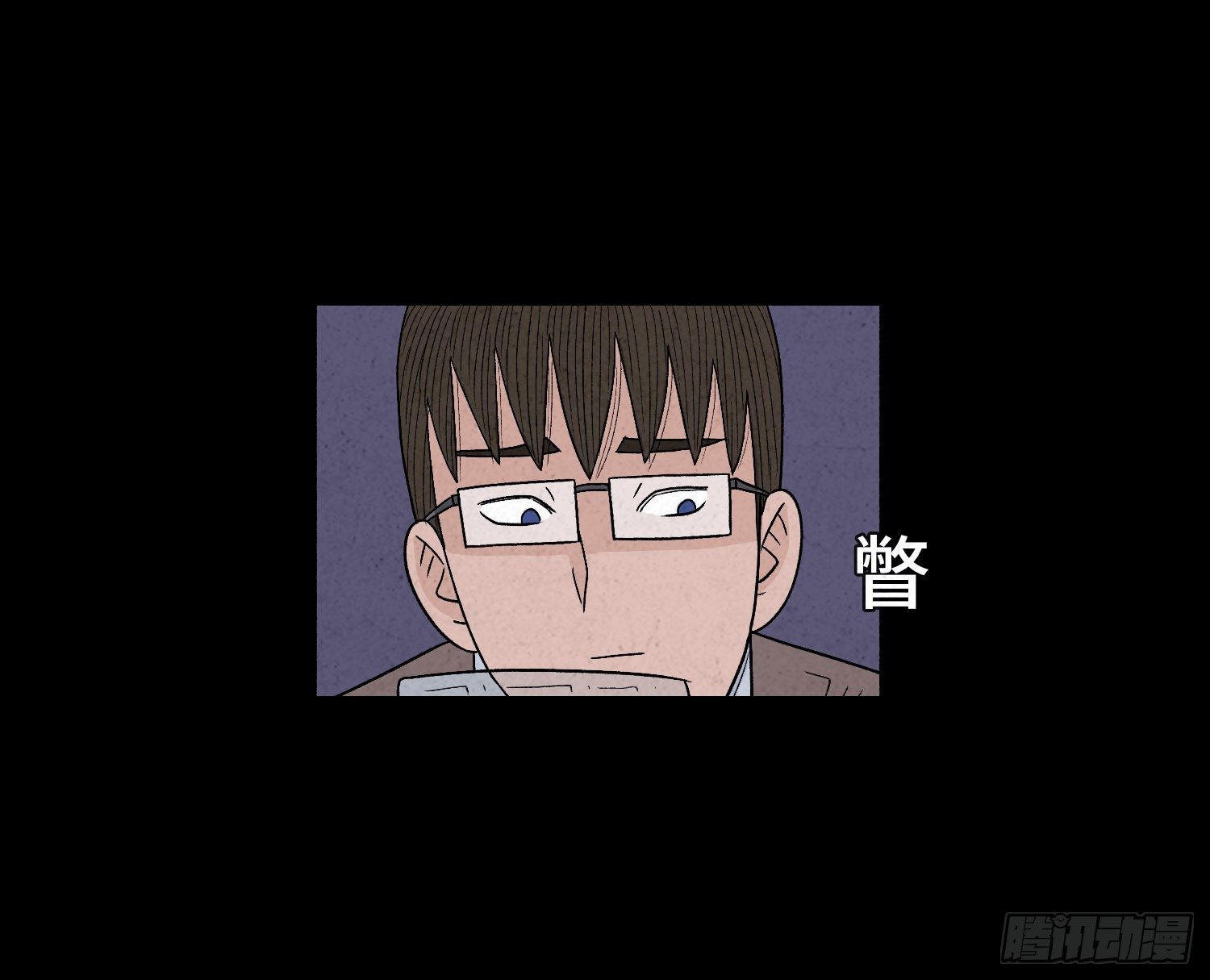 第二十四章   凶手死了？(1/2)-第25话