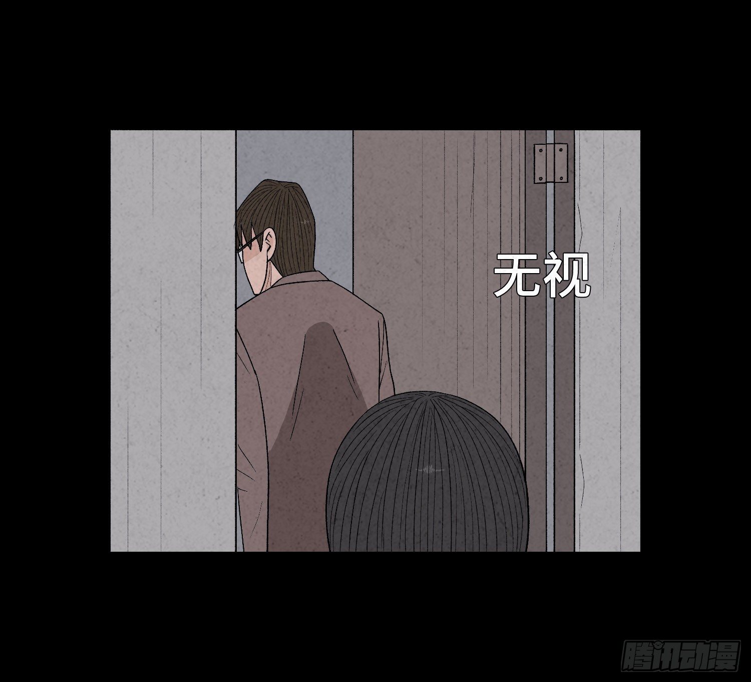 第二十四章   凶手死了？(1/2)-第25话