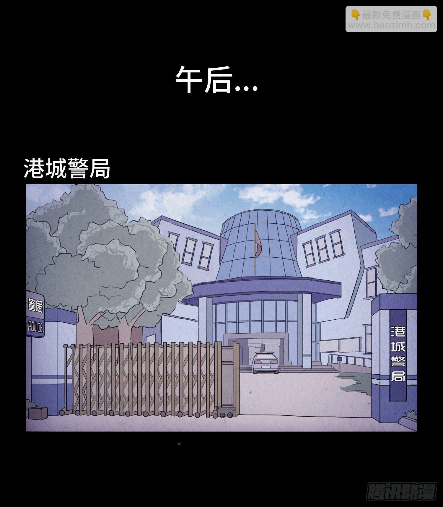 第二十六章  案情(1/2)-第27话