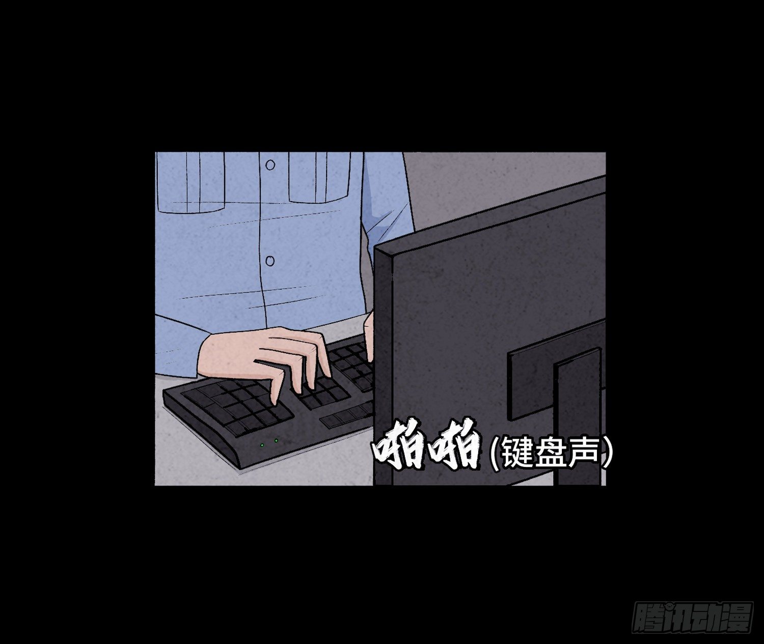 第二十六章  案情(1/2)-第27话