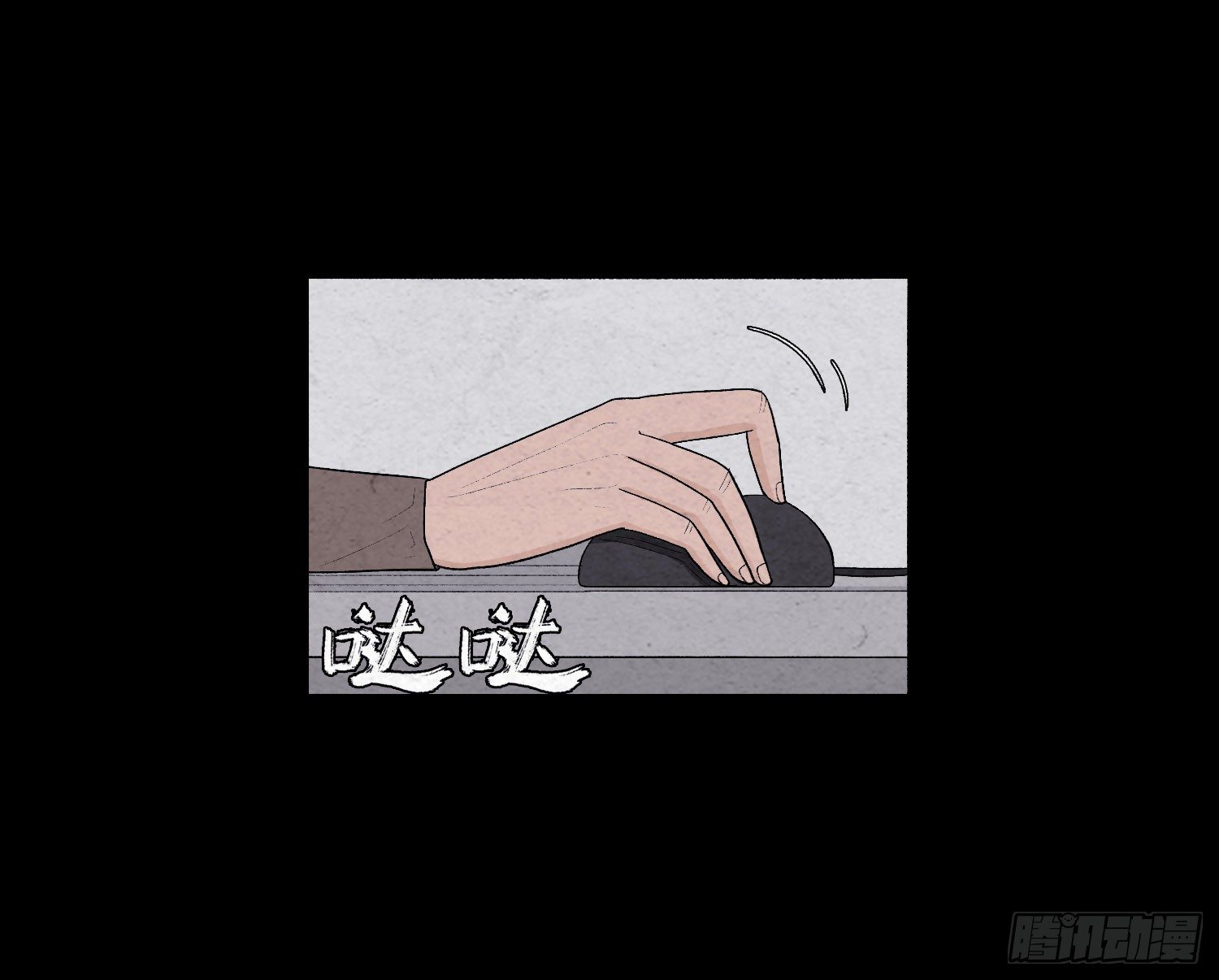 第二十六章  案情(1/2)-第27话