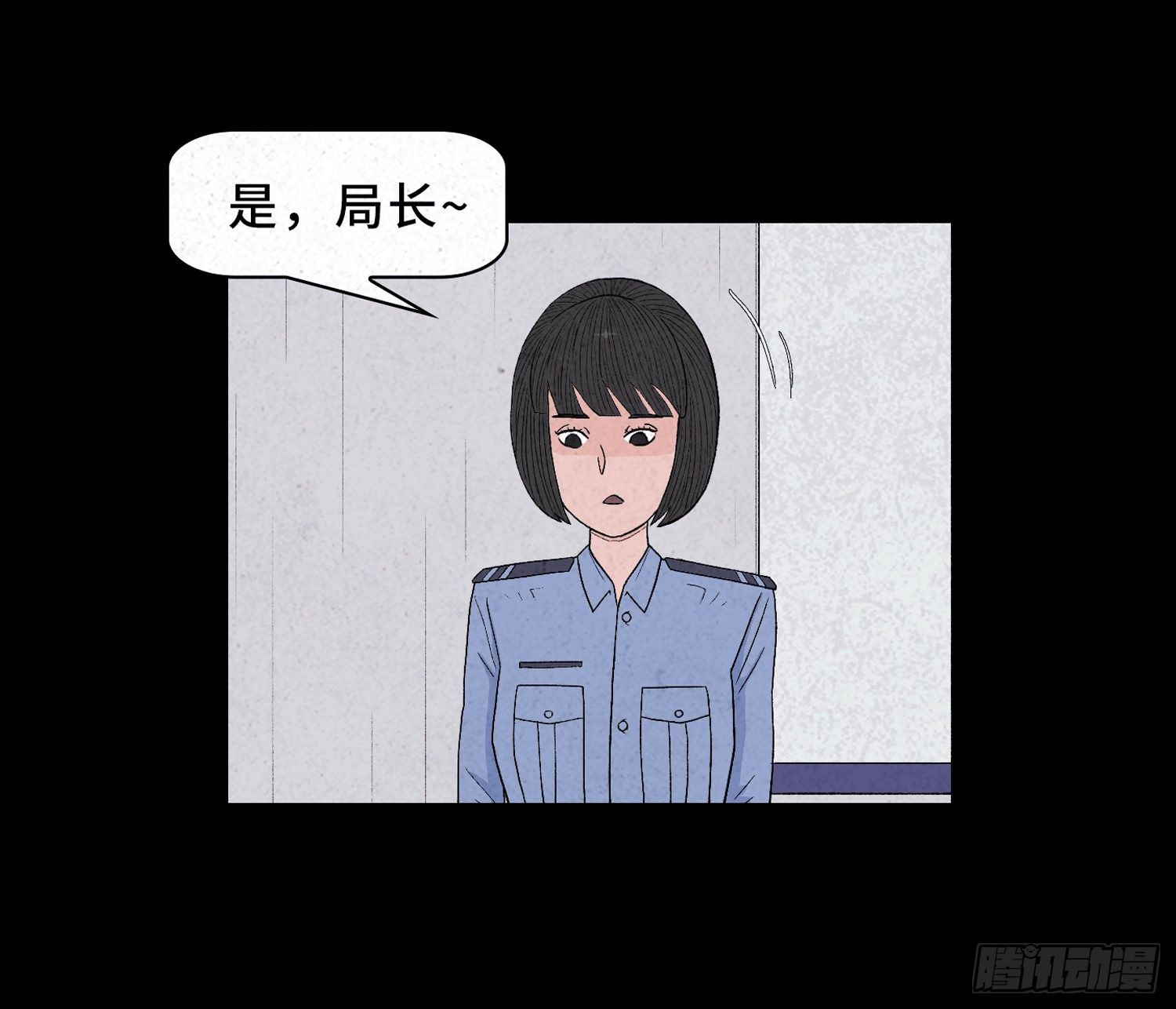 第二十六章  案情(1/2)-第27话