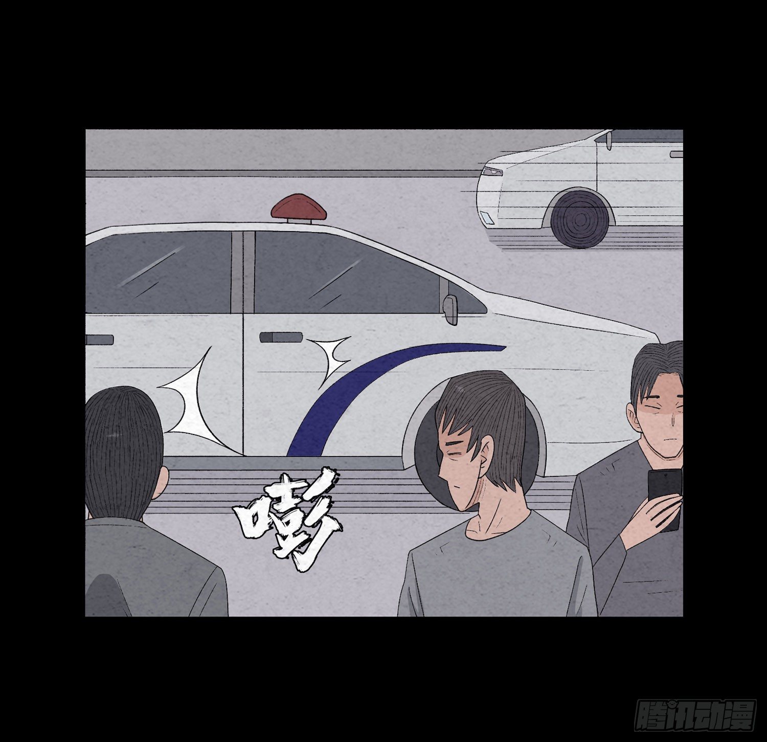 第二十六章  案情(1/2)-第27话