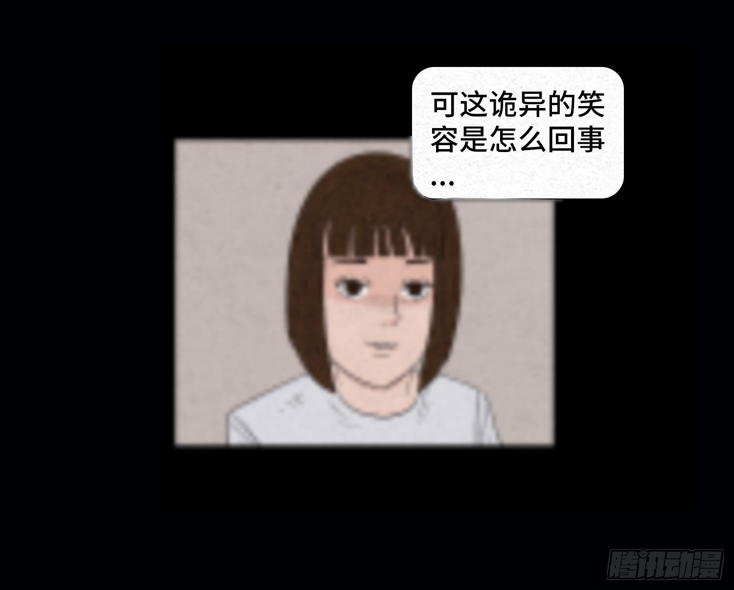 第二十八章   连环命案(1/2)-第29话