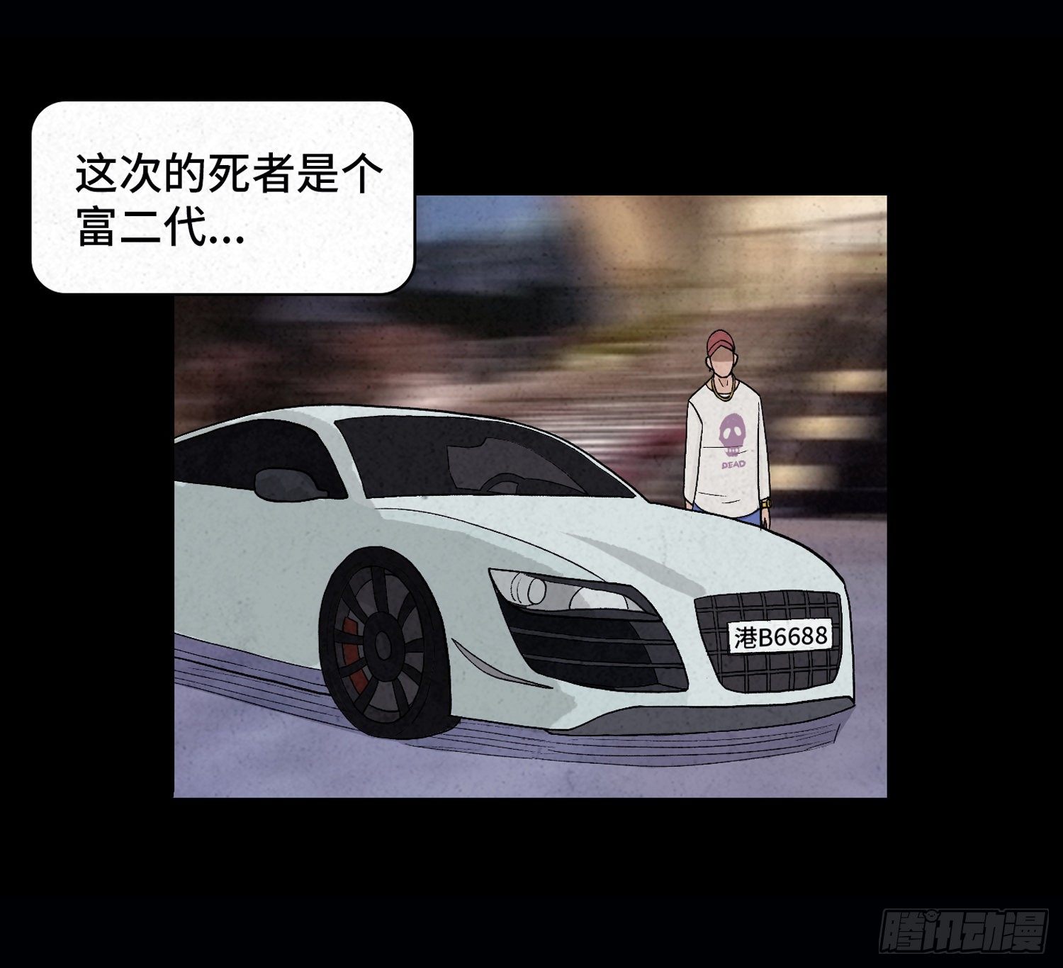 第二十八章   连环命案(1/2)-第29话