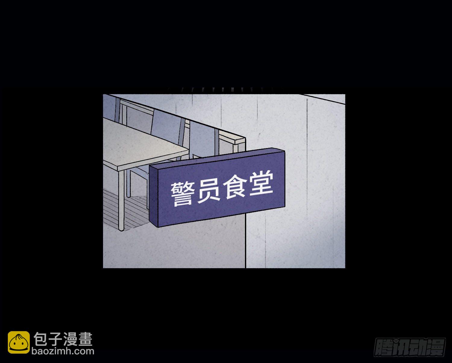 第二十八章   连环命案(1/2)-第29话